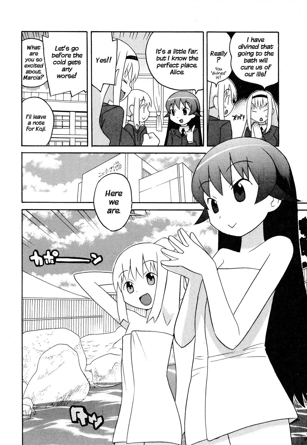 Bakekano Chapter 14 page 6 - Chapter 14: Alice’s Cold