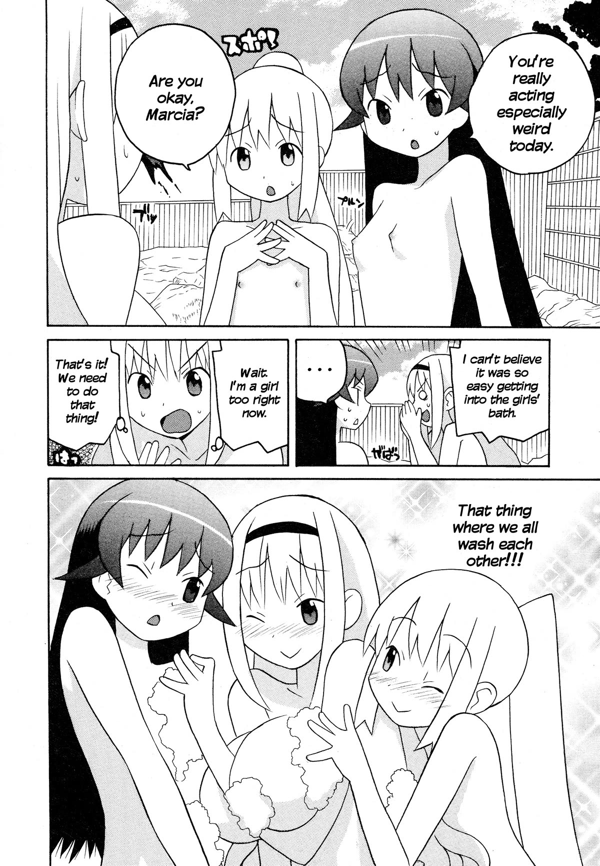 Bakekano Chapter 14 page 8 - Chapter 14: Alice’s Cold