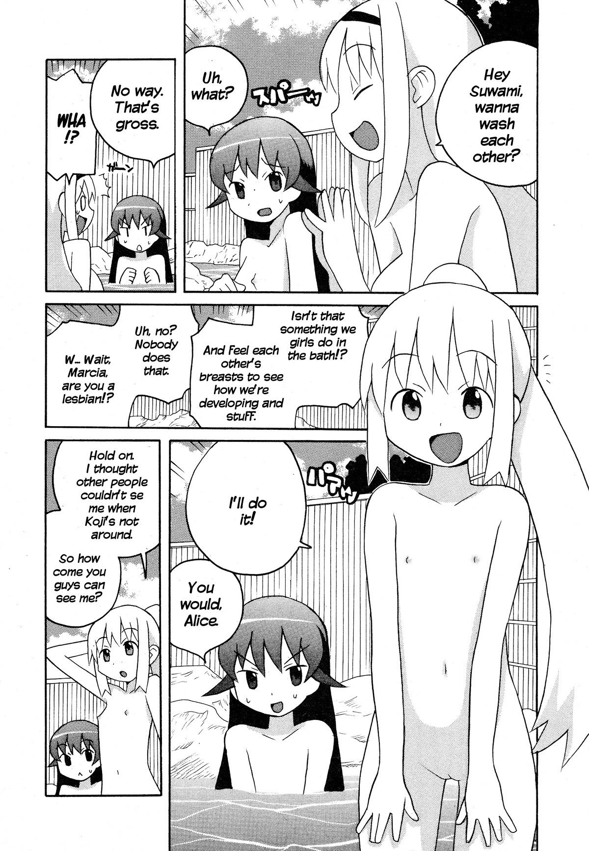 Bakekano Chapter 14 page 9 - Chapter 14: Alice’s Cold