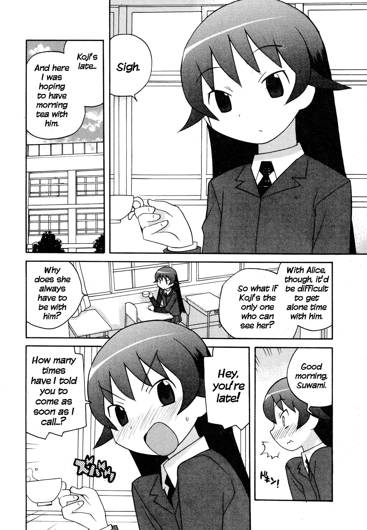 Bakekano Chapter 15 page 2 - Chapter 15: Black Alice Returns