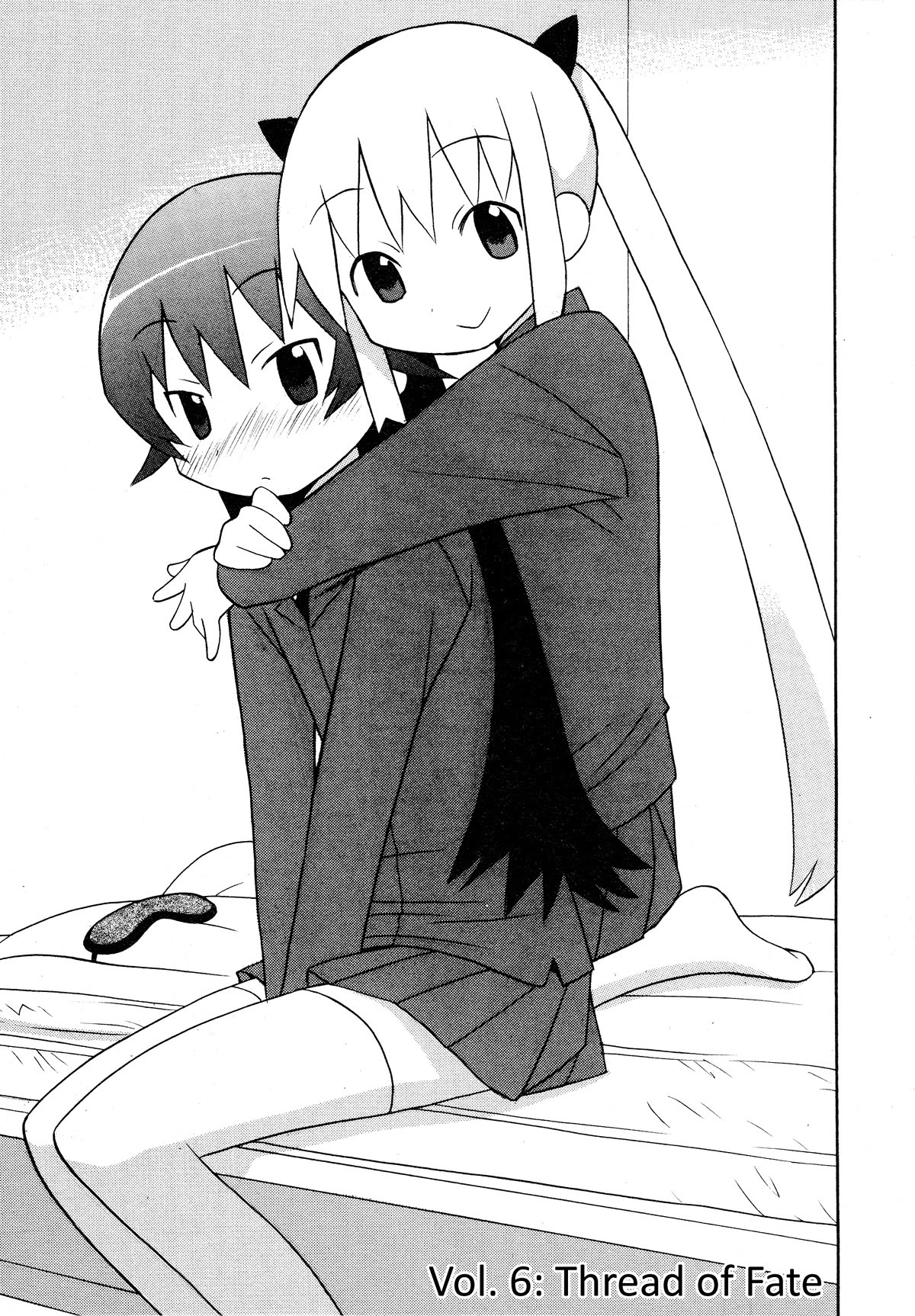 Bakekano Chapter 16 page 1 - Chapter 16: Thread of Fate
