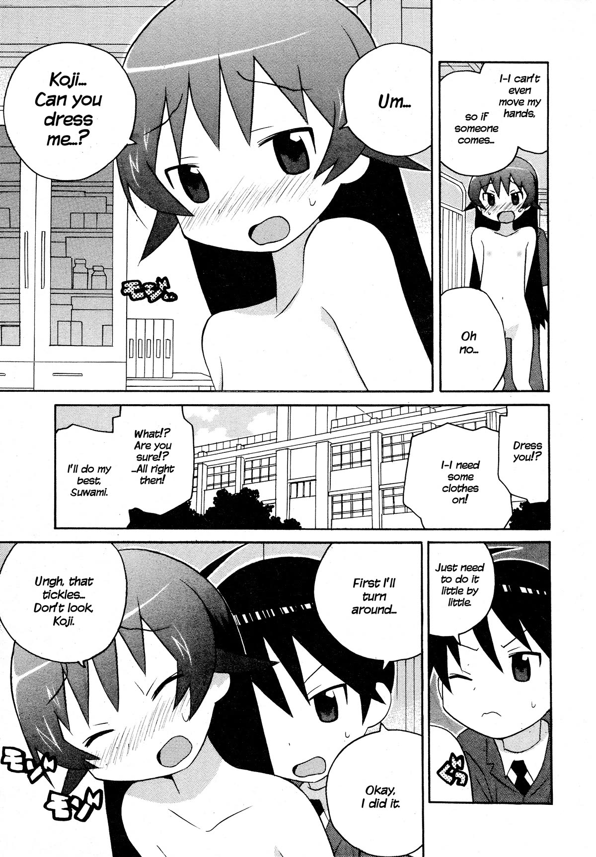 Bakekano Chapter 16 page 11 - Chapter 16: Thread of Fate