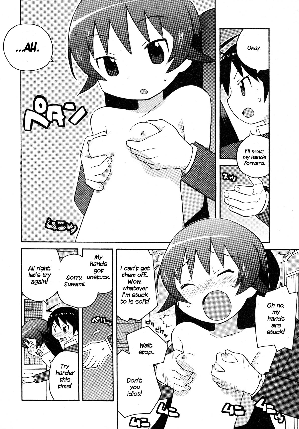 Bakekano Chapter 16 page 12 - Chapter 16: Thread of Fate