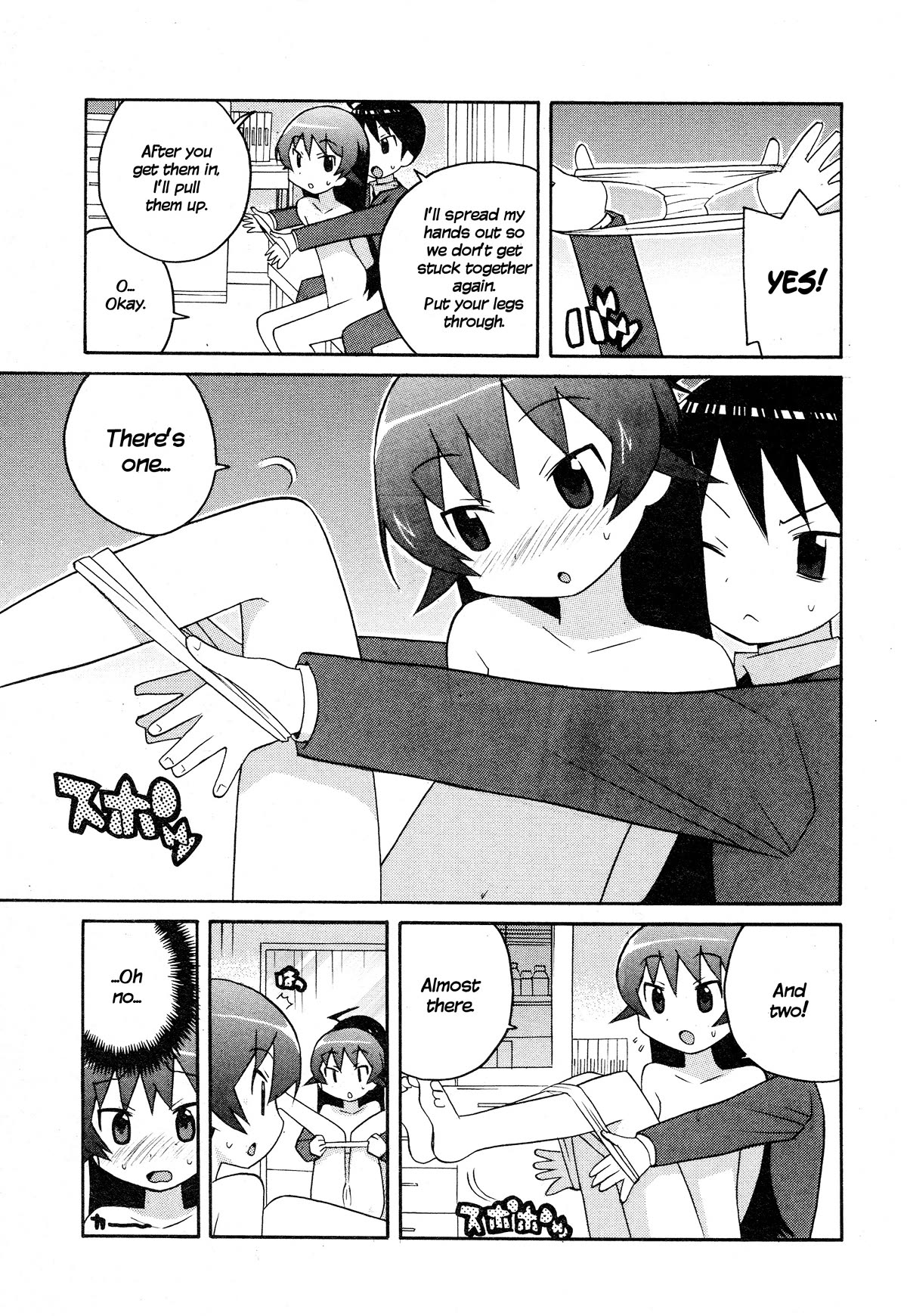 Bakekano Chapter 16 page 13 - Chapter 16: Thread of Fate