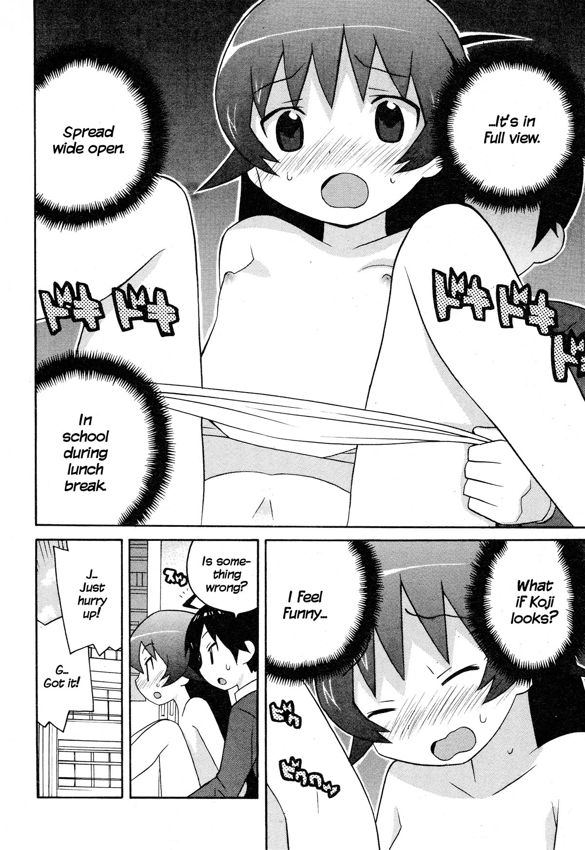 Bakekano Chapter 16 page 14 - Chapter 16: Thread of Fate