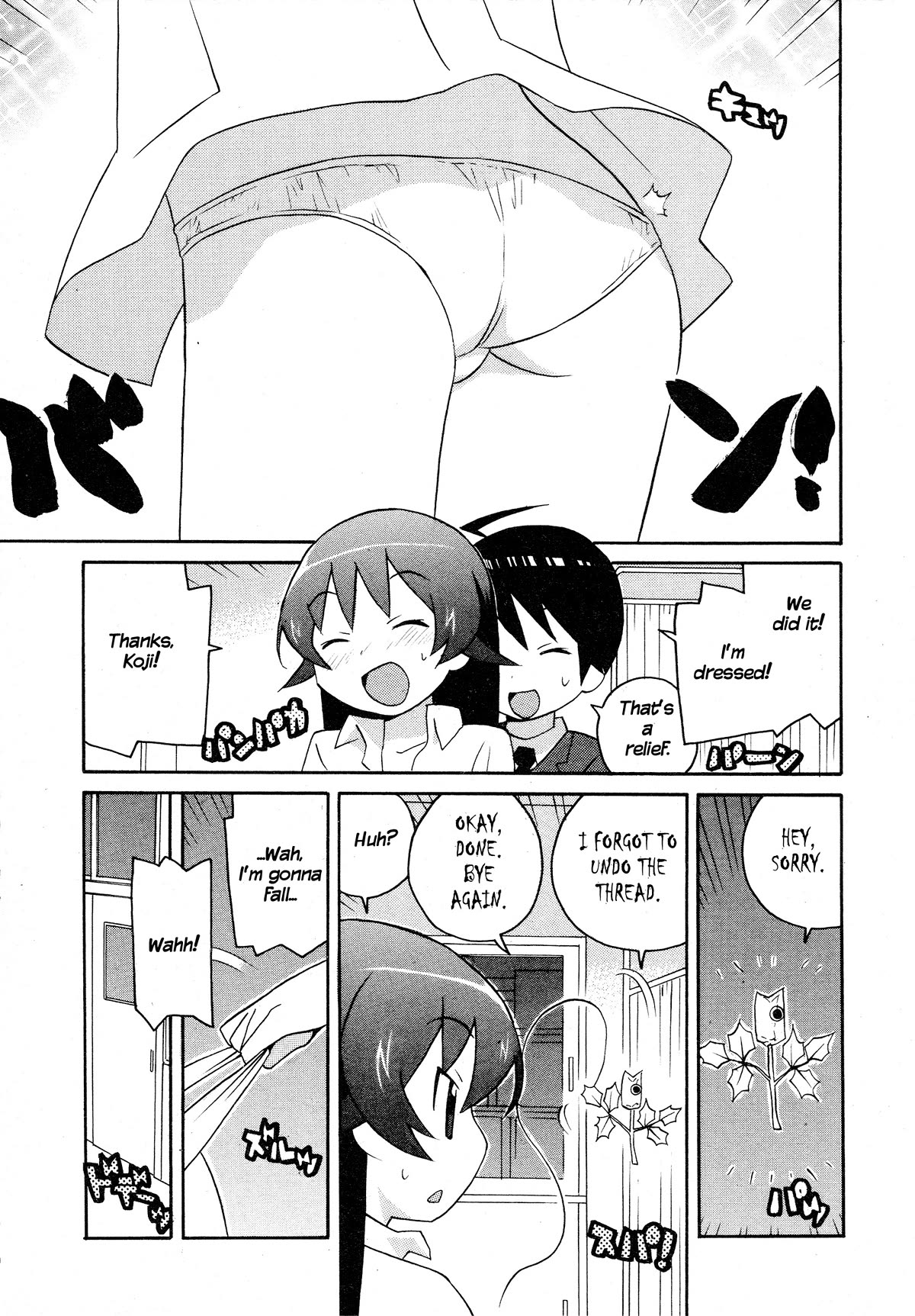 Bakekano Chapter 16 page 15 - Chapter 16: Thread of Fate