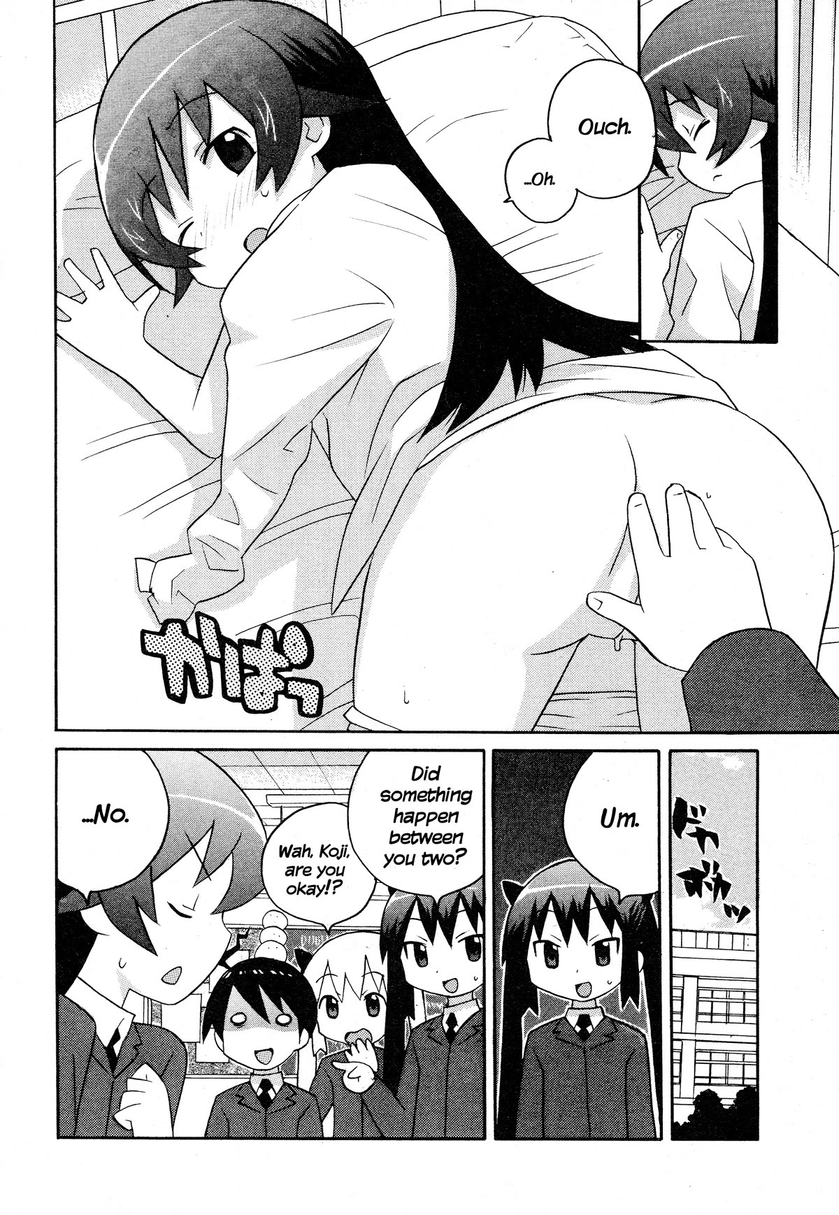 Bakekano Chapter 16 page 16 - Chapter 16: Thread of Fate