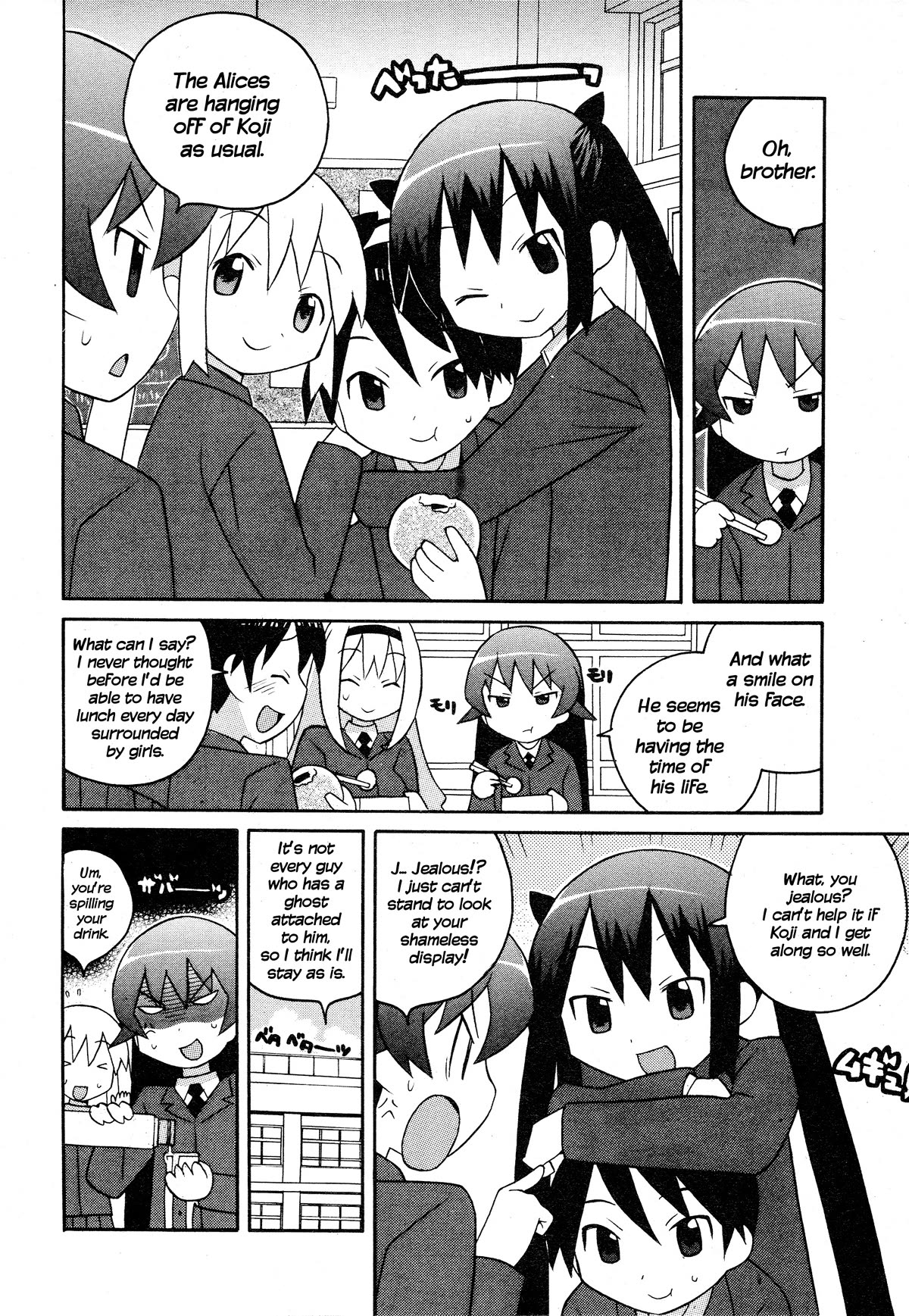 Bakekano Chapter 16 page 2 - Chapter 16: Thread of Fate