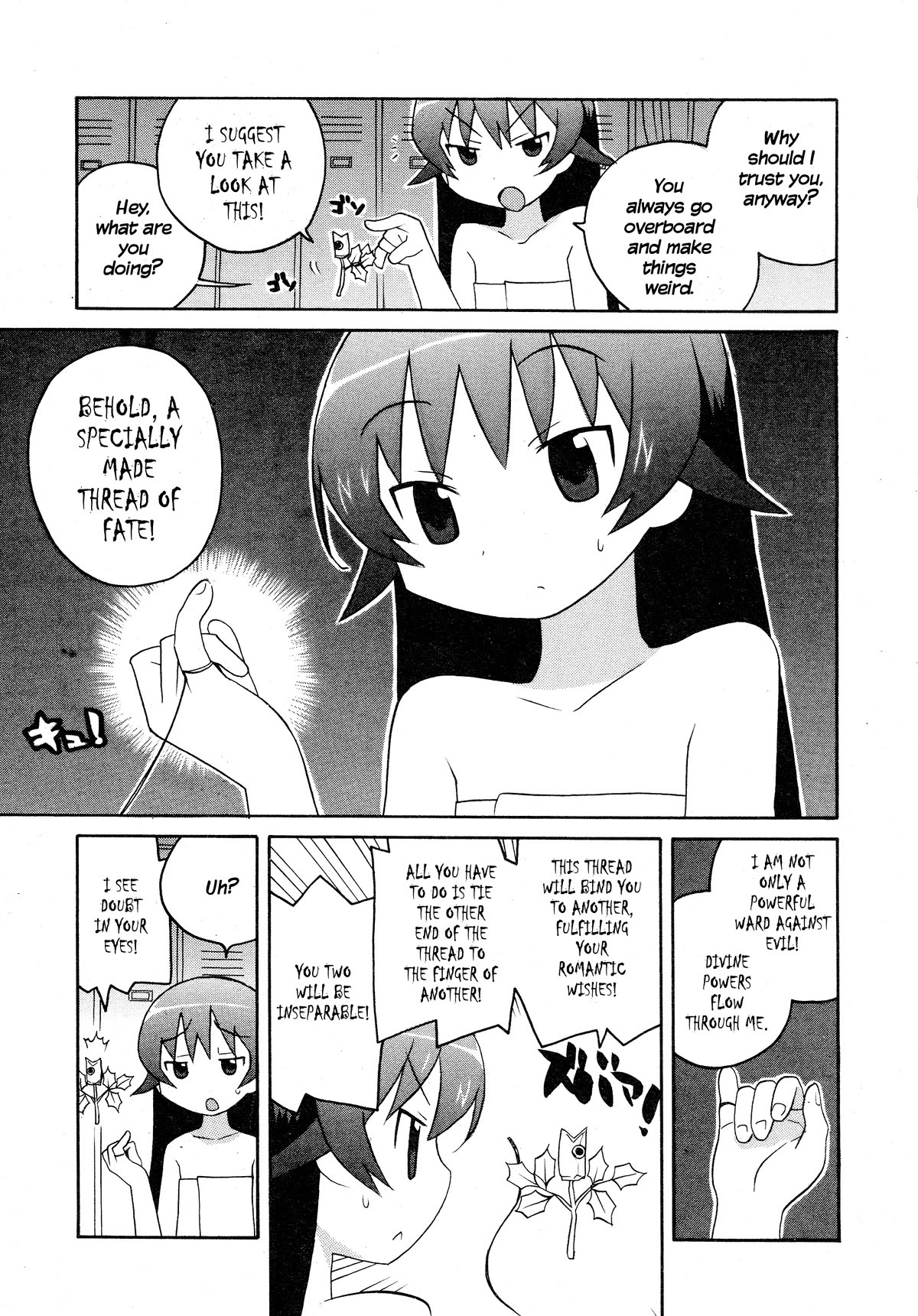Bakekano Chapter 16 page 5 - Chapter 16: Thread of Fate