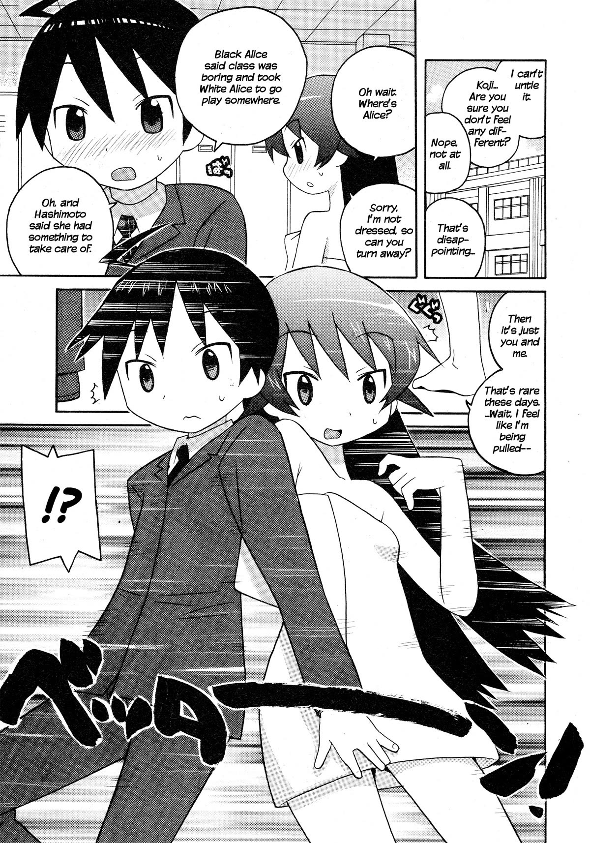 Bakekano Chapter 16 page 7 - Chapter 16: Thread of Fate