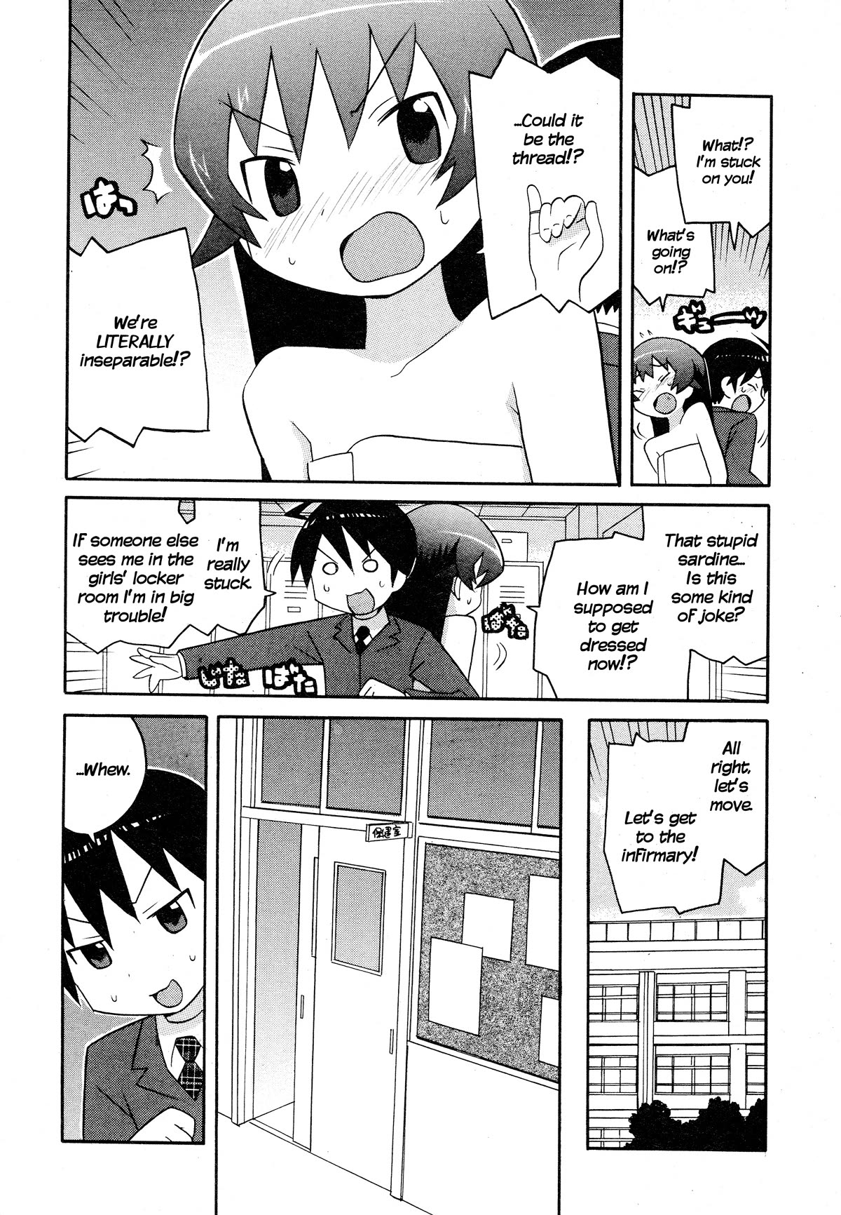 Bakekano Chapter 16 page 8 - Chapter 16: Thread of Fate