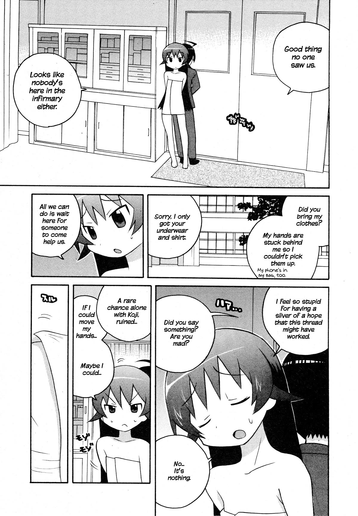 Bakekano Chapter 16 page 9 - Chapter 16: Thread of Fate