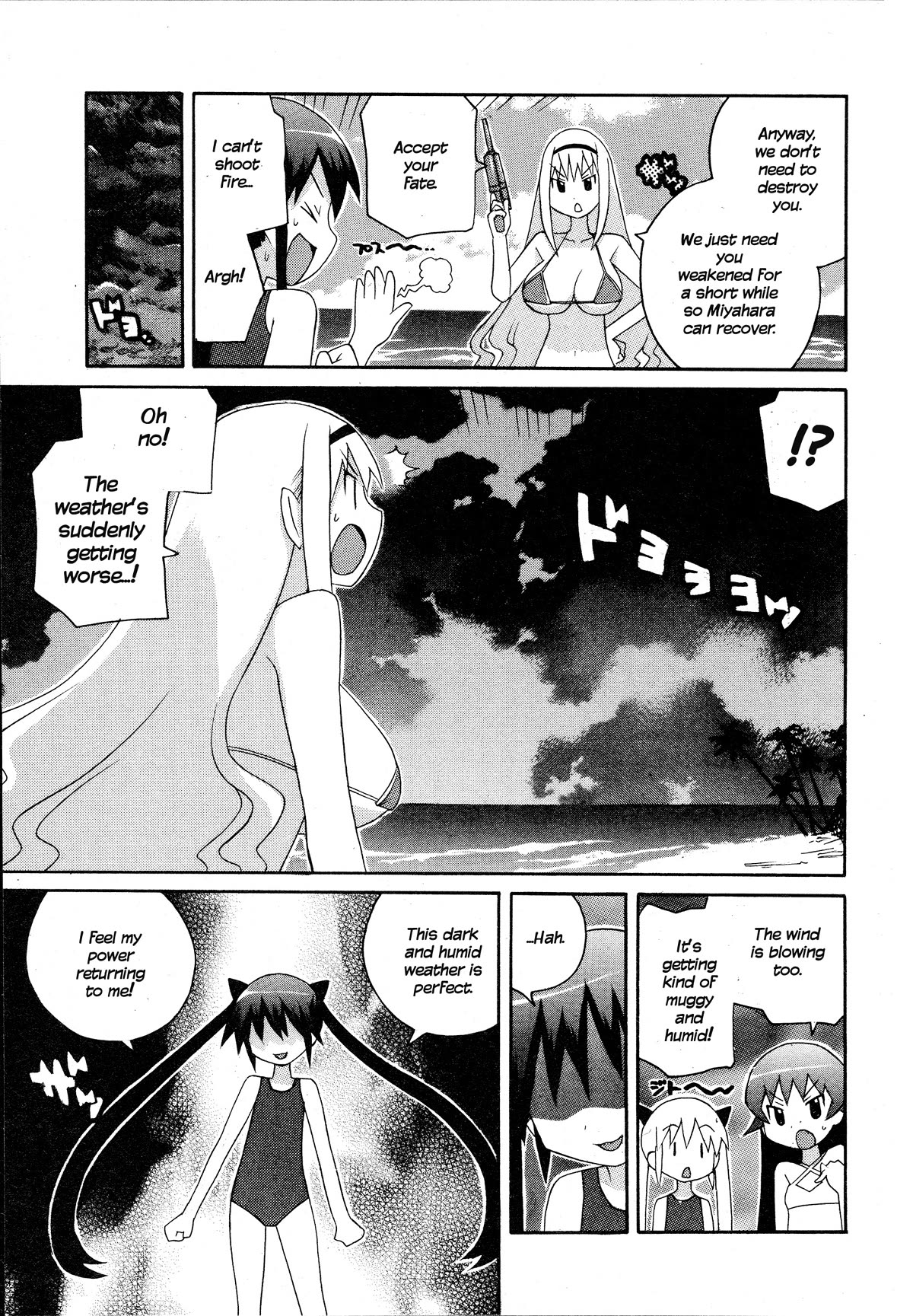 Bakekano Chapter 17 page 13 - Chapter 17: Ghostly White Beach