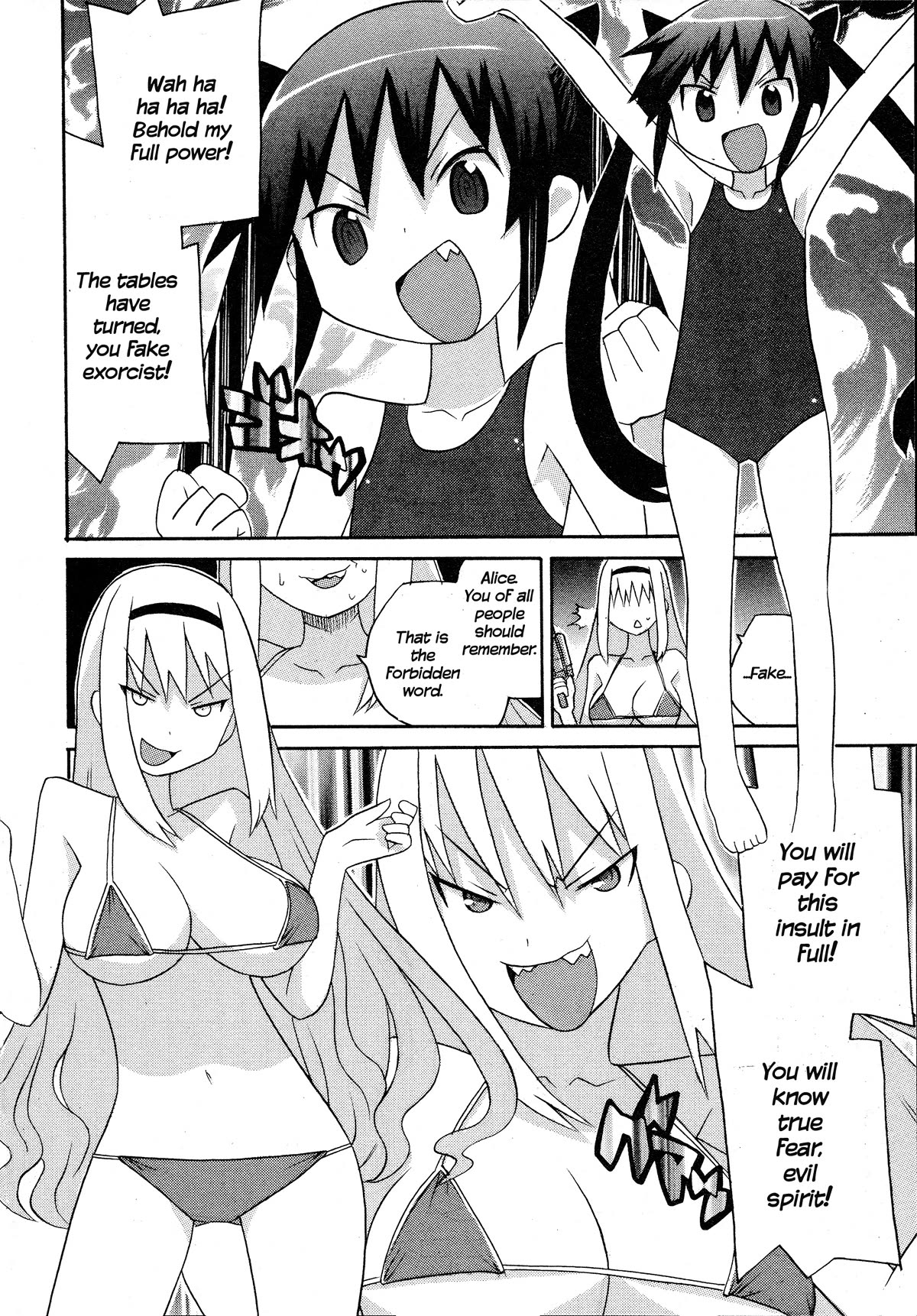 Bakekano Chapter 17 page 14 - Chapter 17: Ghostly White Beach