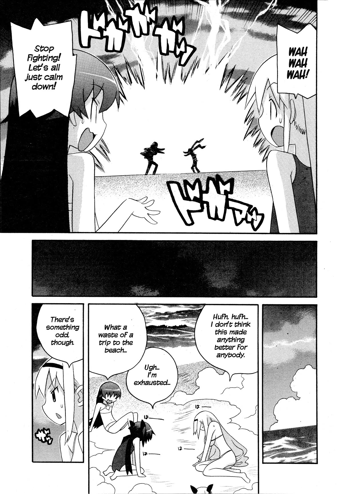 Bakekano Chapter 17 page 15 - Chapter 17: Ghostly White Beach
