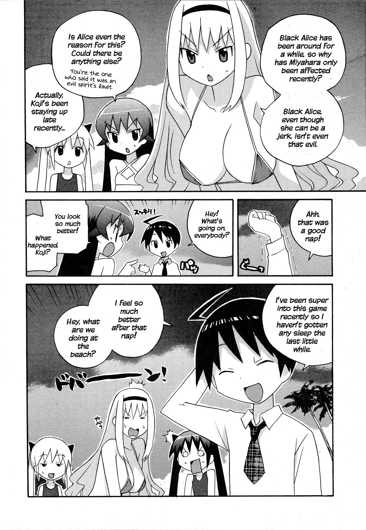Bakekano Chapter 17 page 16 - Chapter 17: Ghostly White Beach