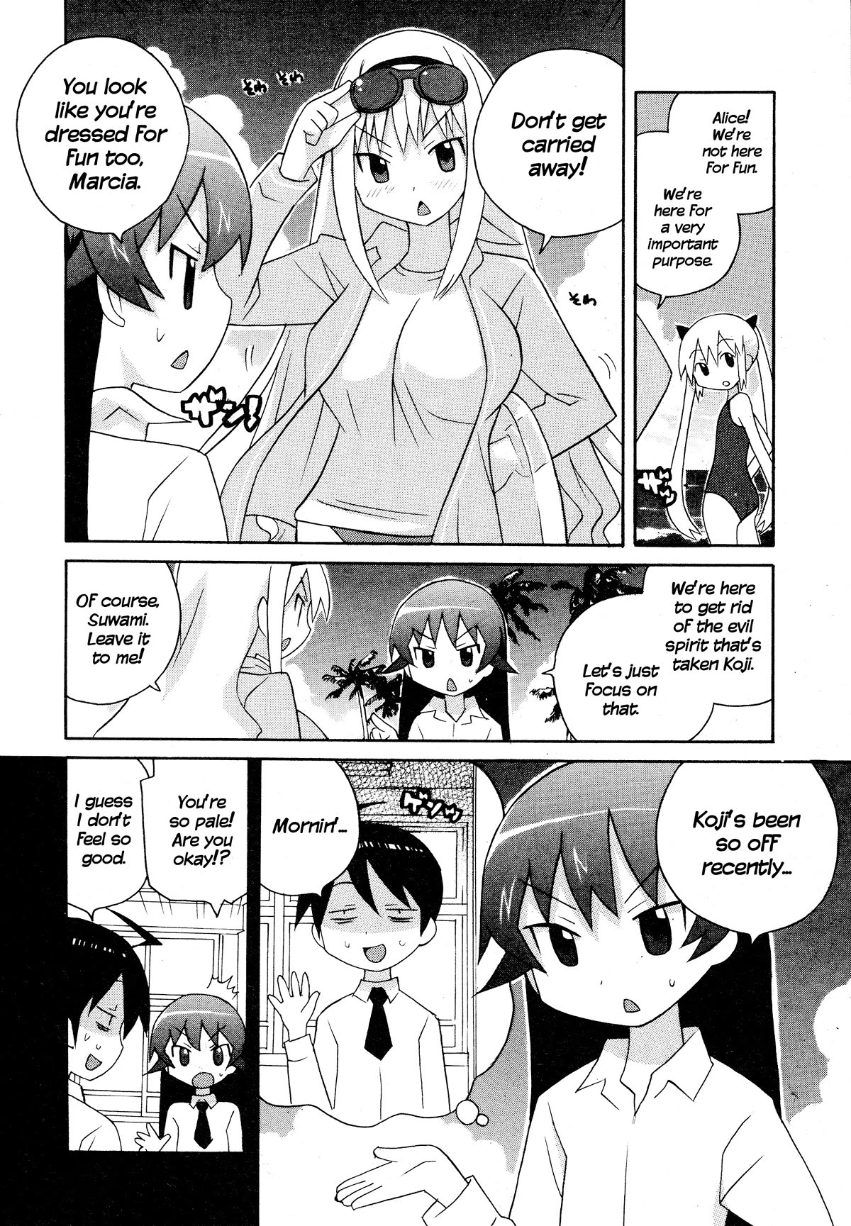 Bakekano Chapter 17 page 2 - Chapter 17: Ghostly White Beach