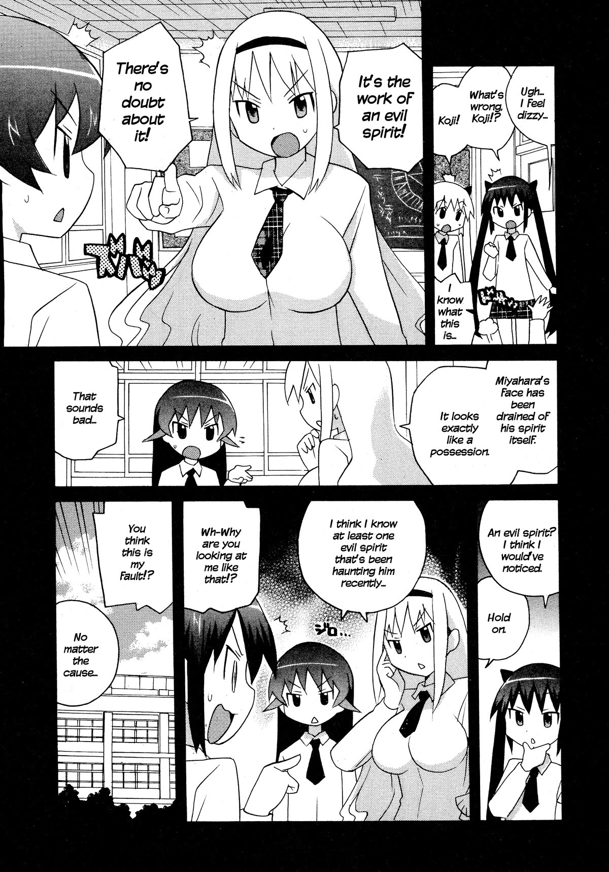 Bakekano Chapter 17 page 3 - Chapter 17: Ghostly White Beach