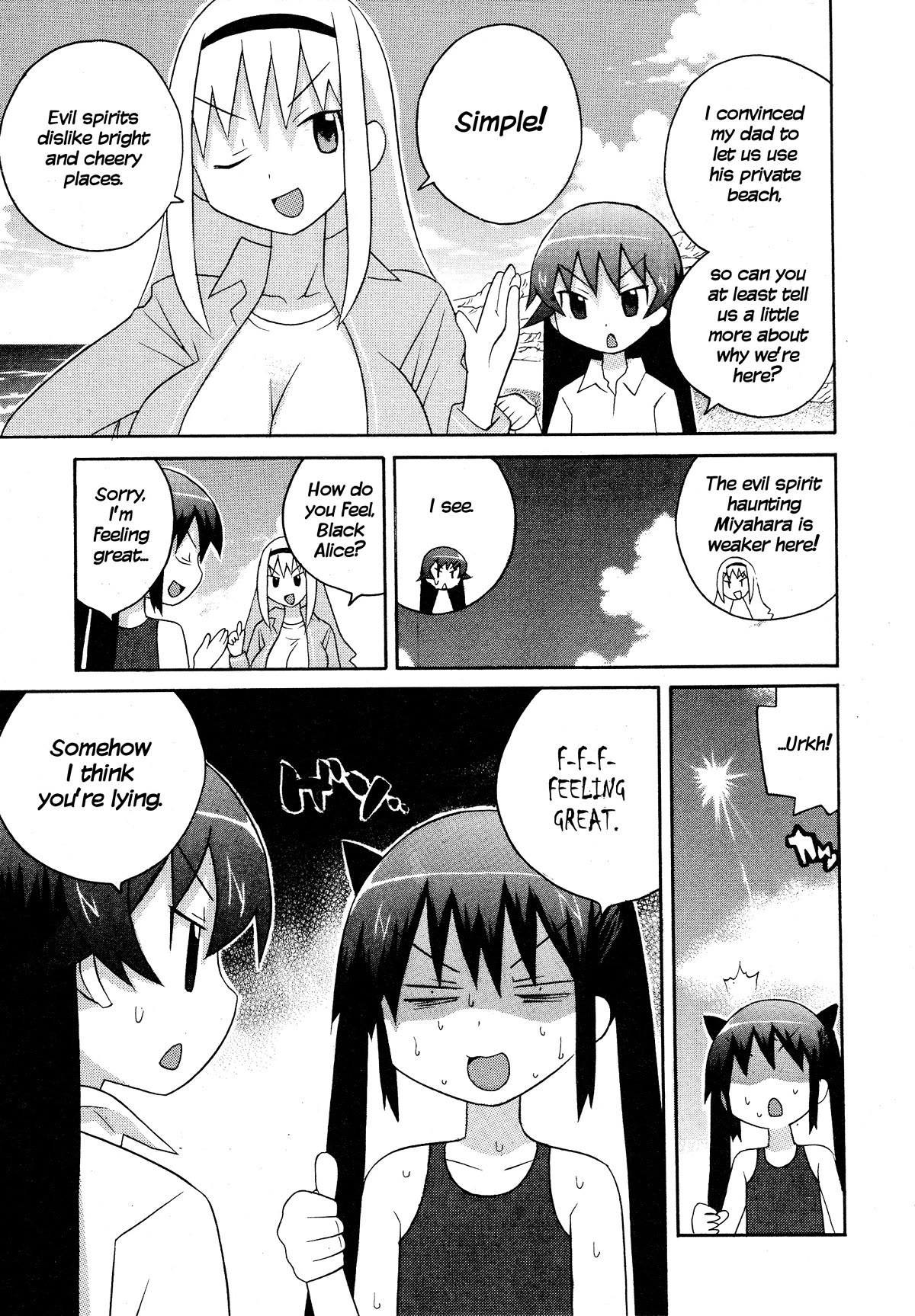 Bakekano Chapter 17 page 5 - Chapter 17: Ghostly White Beach