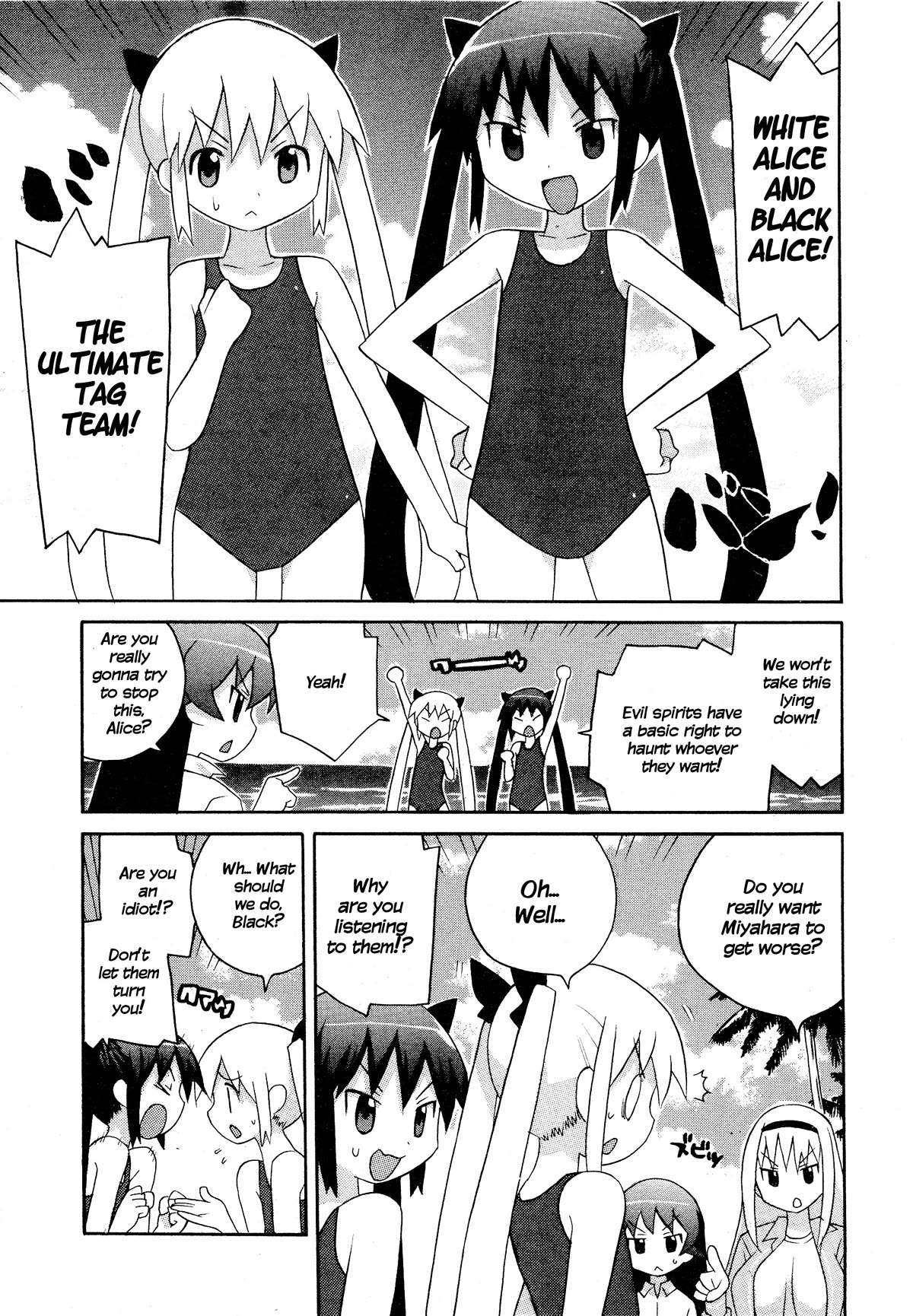 Bakekano Chapter 17 page 7 - Chapter 17: Ghostly White Beach