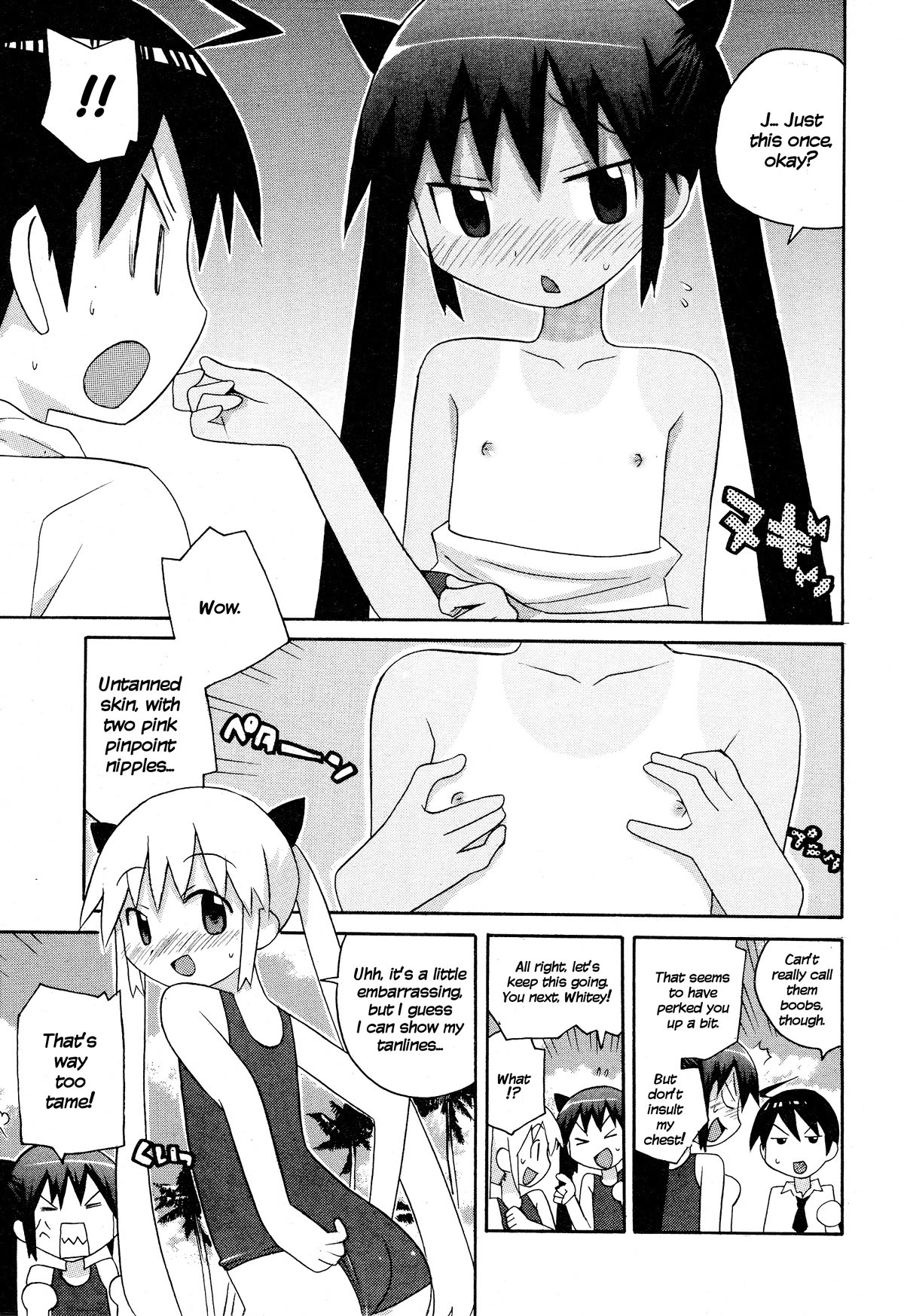 Bakekano Chapter 17 page 9 - Chapter 17: Ghostly White Beach