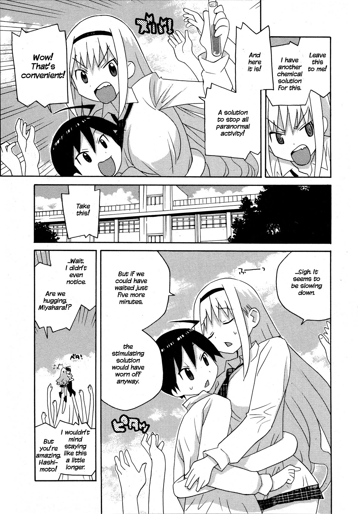 Bakekano Chapter 18 page 13 - Chapter 18: Go, Go, Occult Club