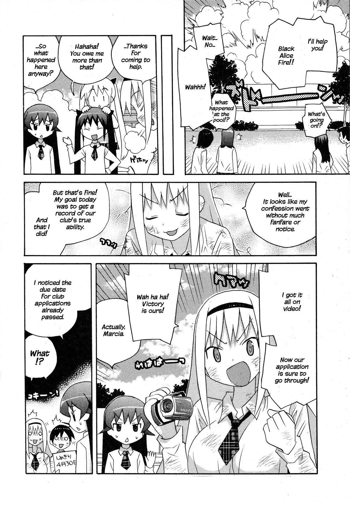 Bakekano Chapter 18 page 16 - Chapter 18: Go, Go, Occult Club