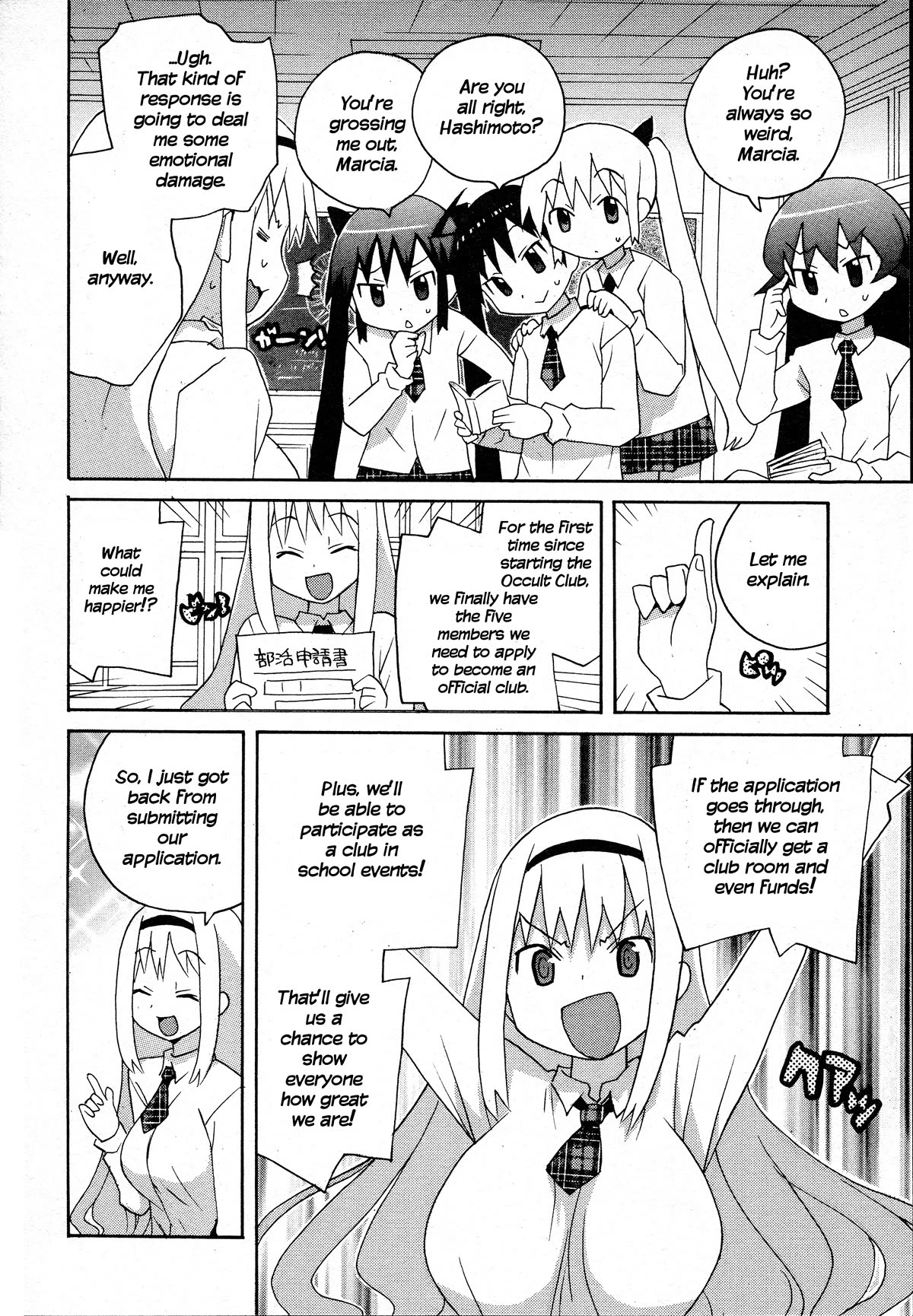 Bakekano Chapter 18 page 2 - Chapter 18: Go, Go, Occult Club