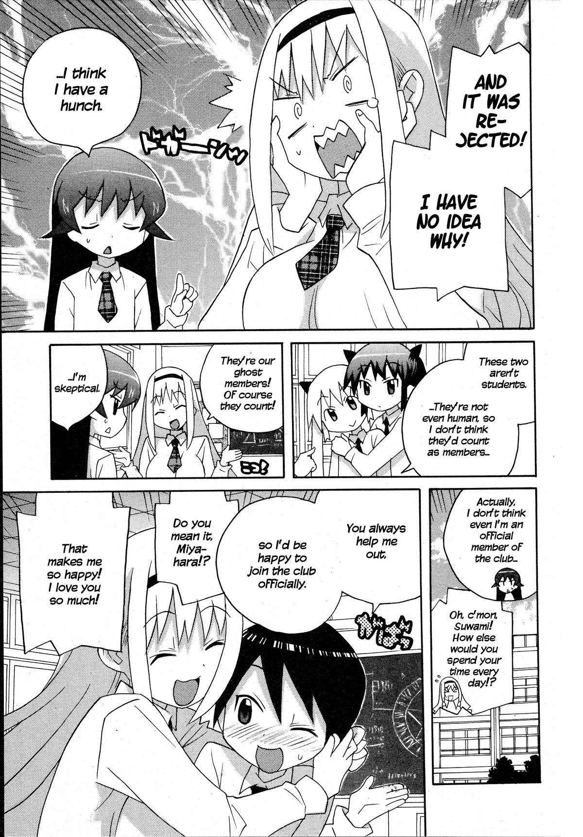 Bakekano Chapter 18 page 3 - Chapter 18: Go, Go, Occult Club