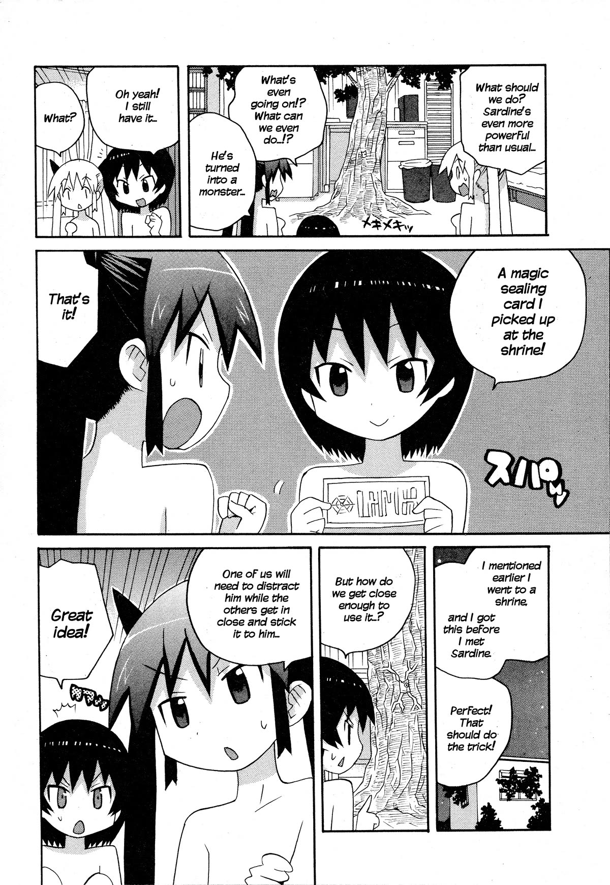 Bakekano Chapter 19 page 10 - Chapter 19: Black Alice’s Scheme