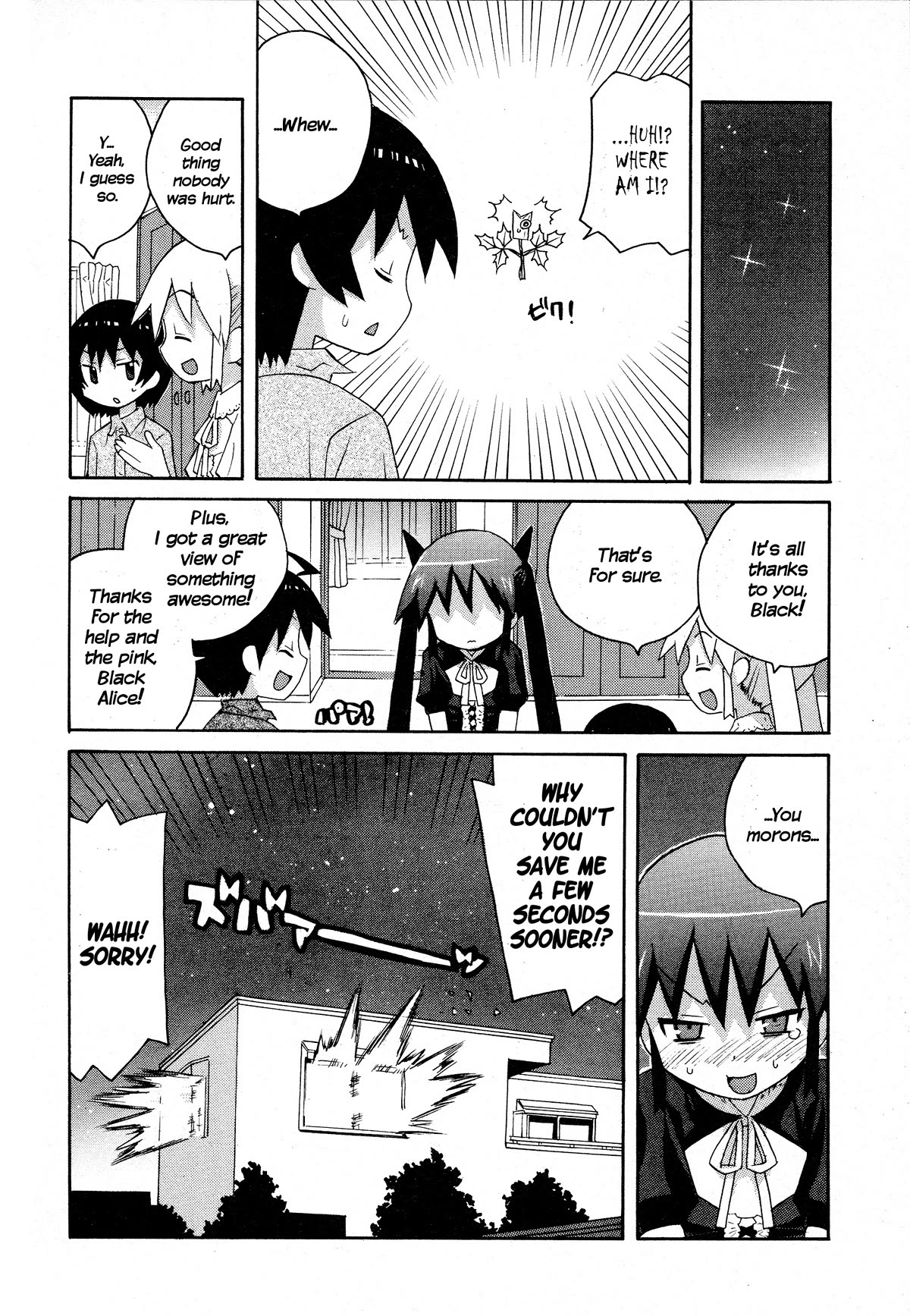 Bakekano Chapter 19 page 16 - Chapter 19: Black Alice’s Scheme