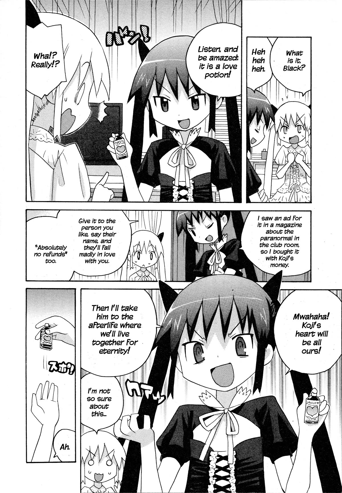 Bakekano Chapter 19 page 2 - Chapter 19: Black Alice’s Scheme
