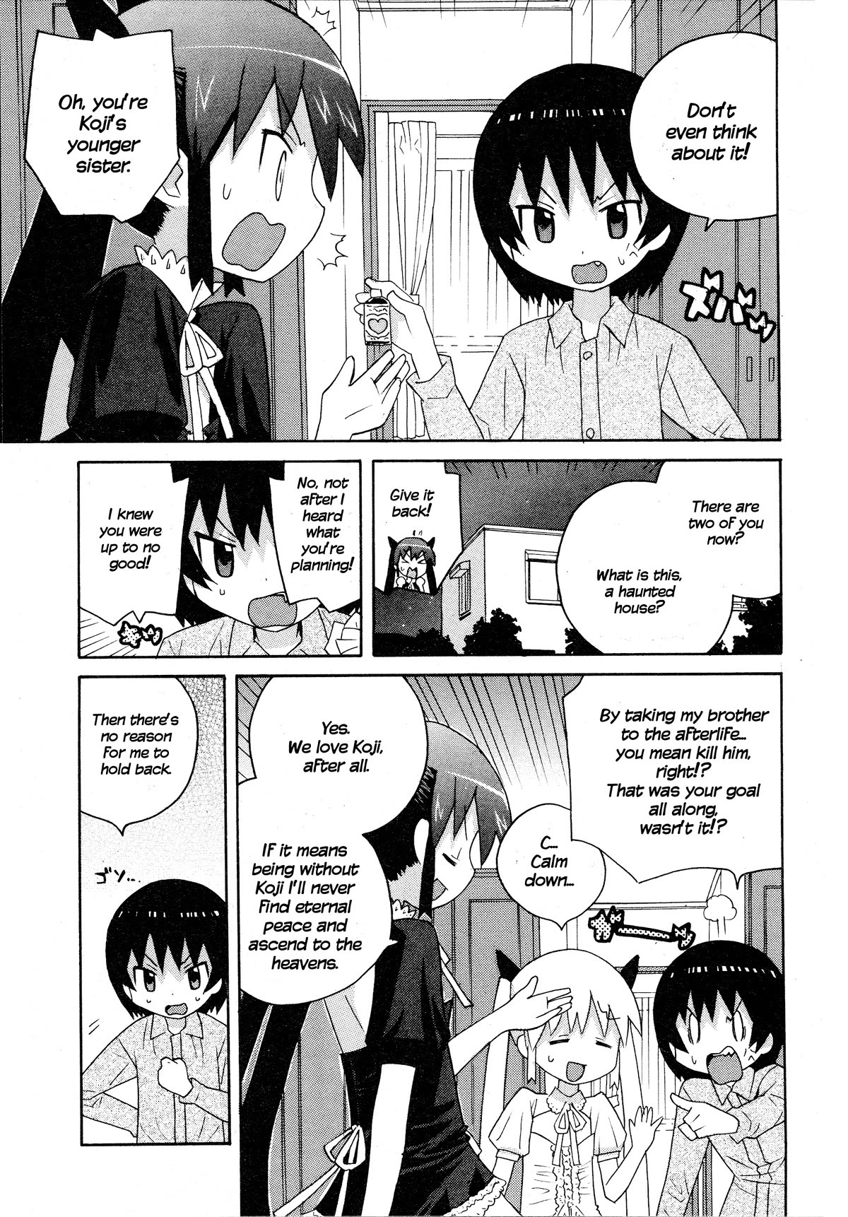 Bakekano Chapter 19 page 3 - Chapter 19: Black Alice’s Scheme
