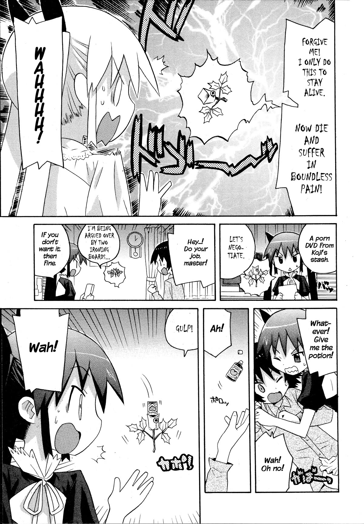 Bakekano Chapter 19 page 5 - Chapter 19: Black Alice’s Scheme