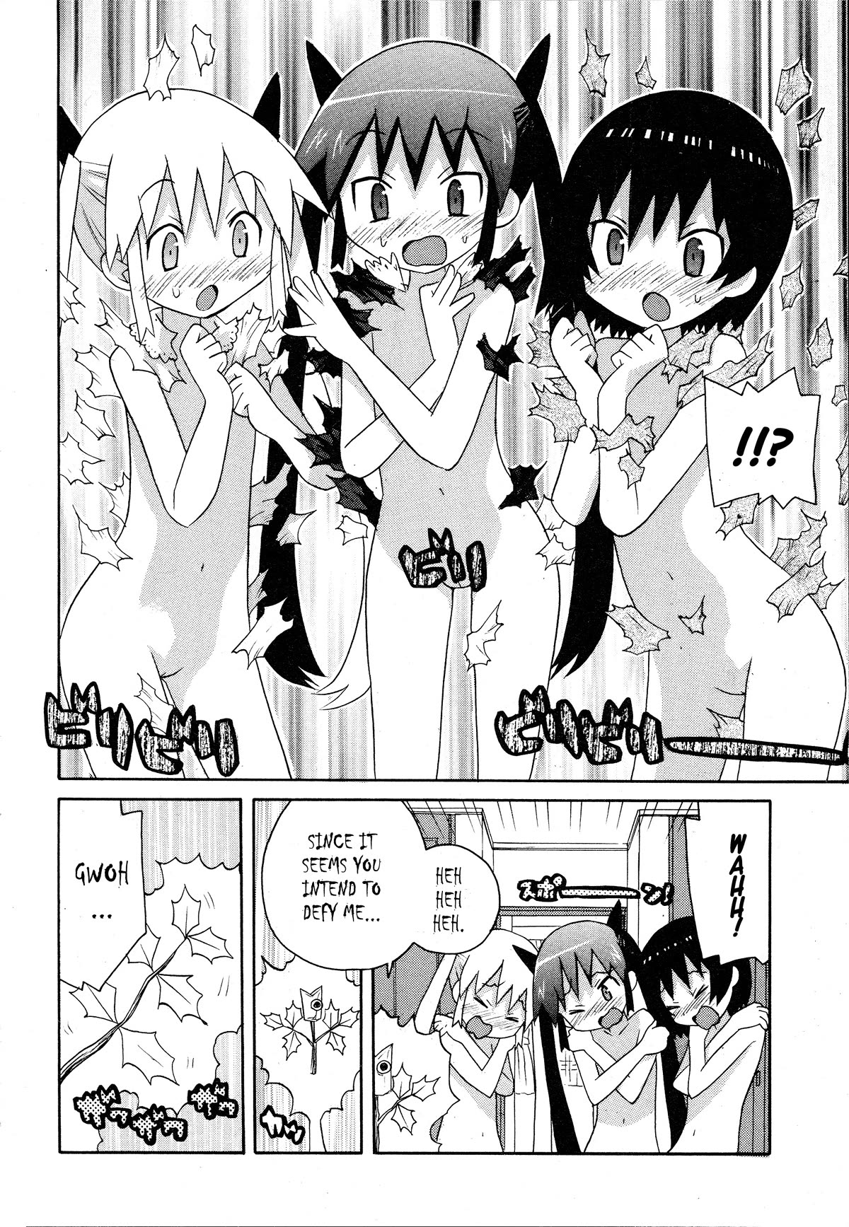 Bakekano Chapter 19 page 8 - Chapter 19: Black Alice’s Scheme