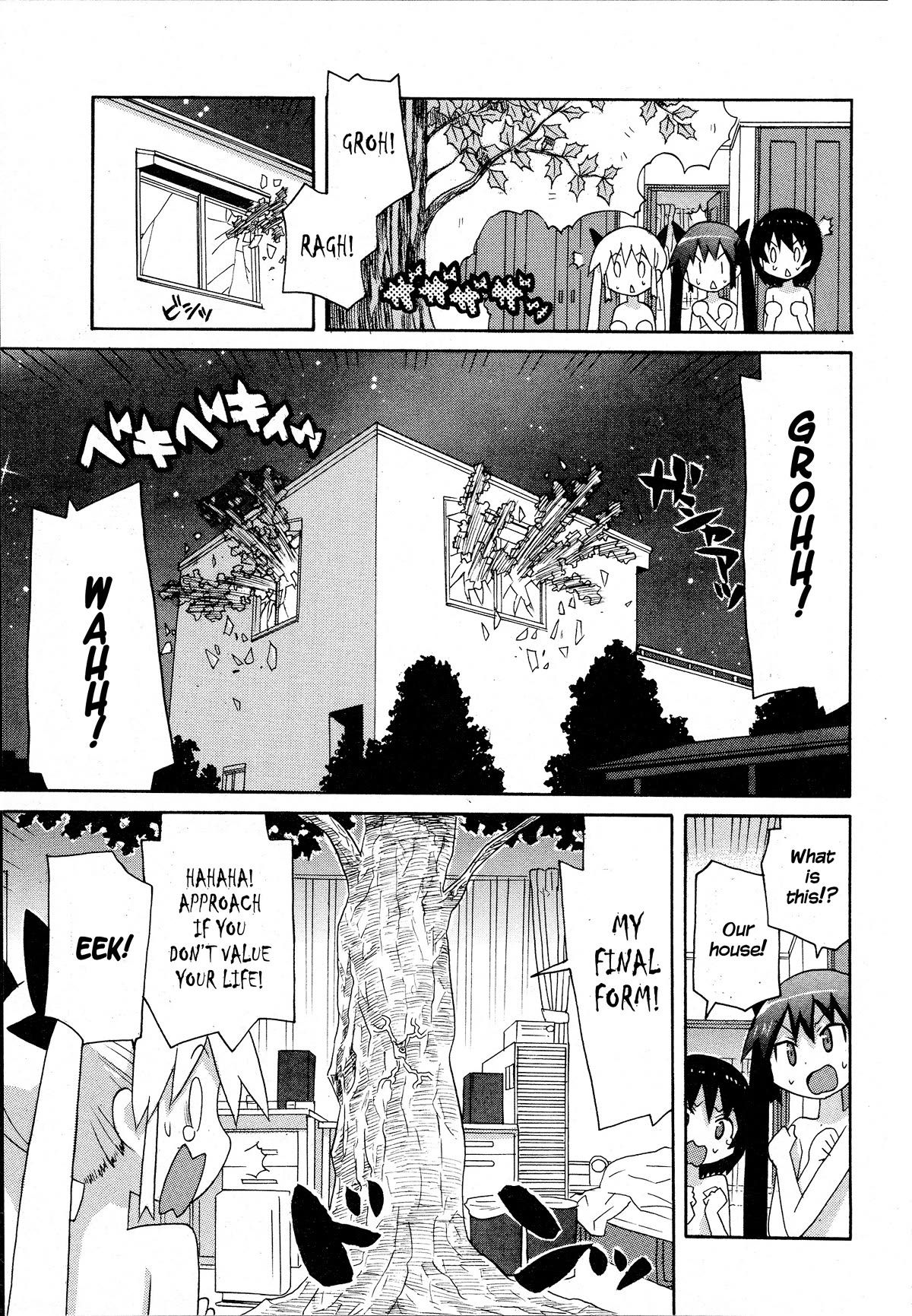 Bakekano Chapter 19 page 9 - Chapter 19: Black Alice’s Scheme