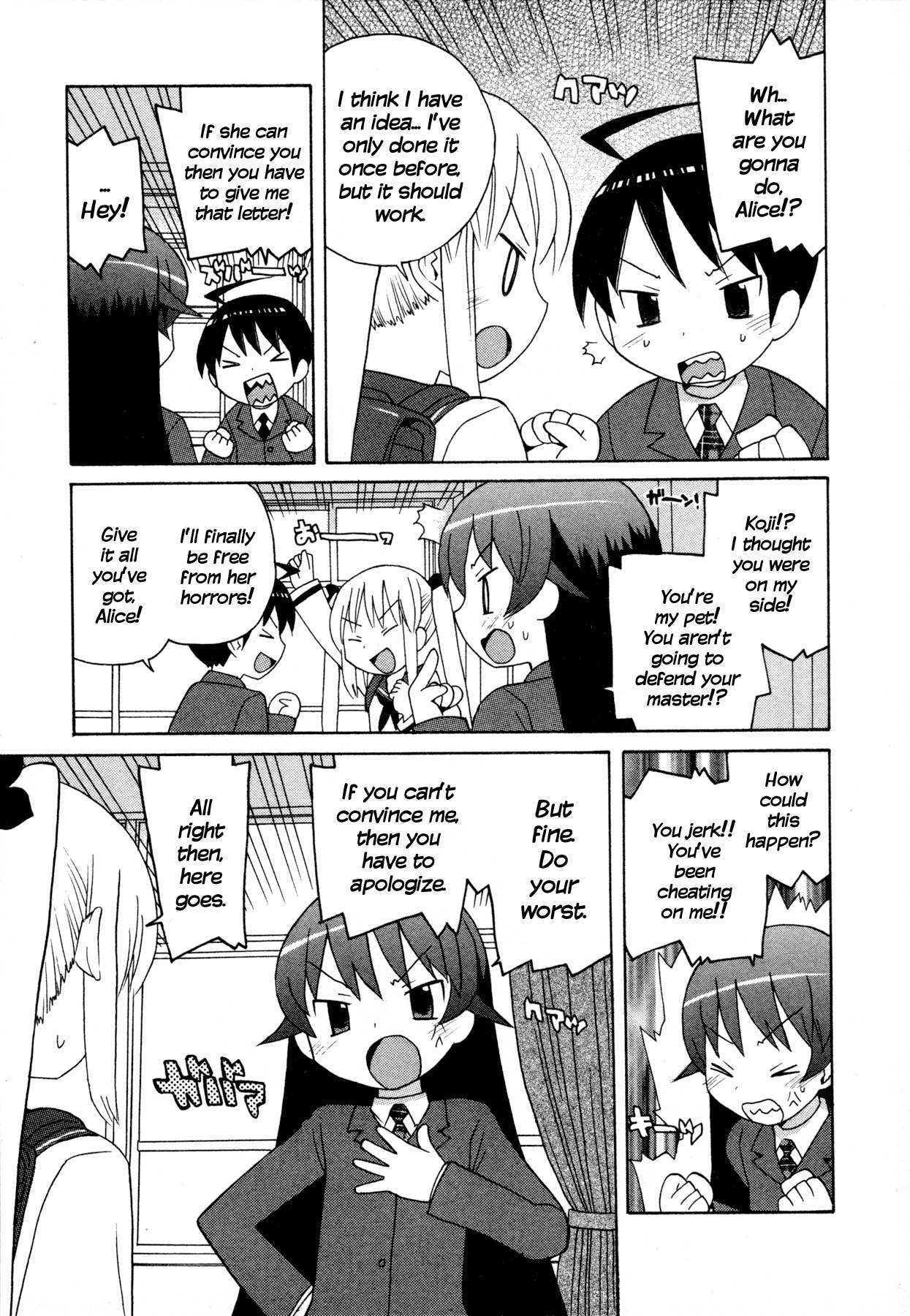 Bakekano Chapter 2 page 11 - Chapter 2: Her Rival Is a Princess!?