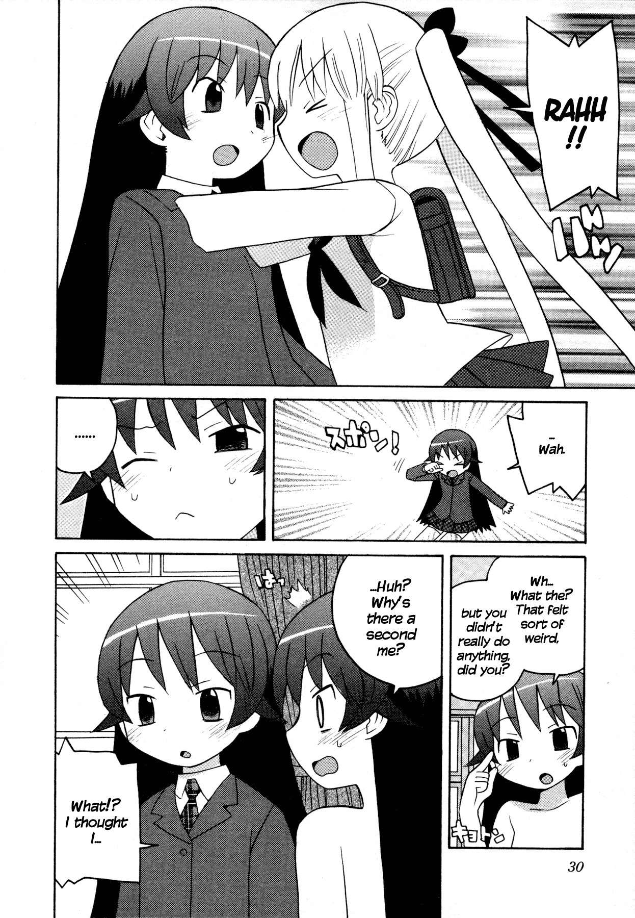 Bakekano Chapter 2 page 12 - Chapter 2: Her Rival Is a Princess!?