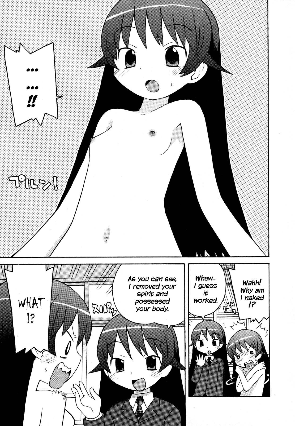 Bakekano Chapter 2 page 13 - Chapter 2: Her Rival Is a Princess!?