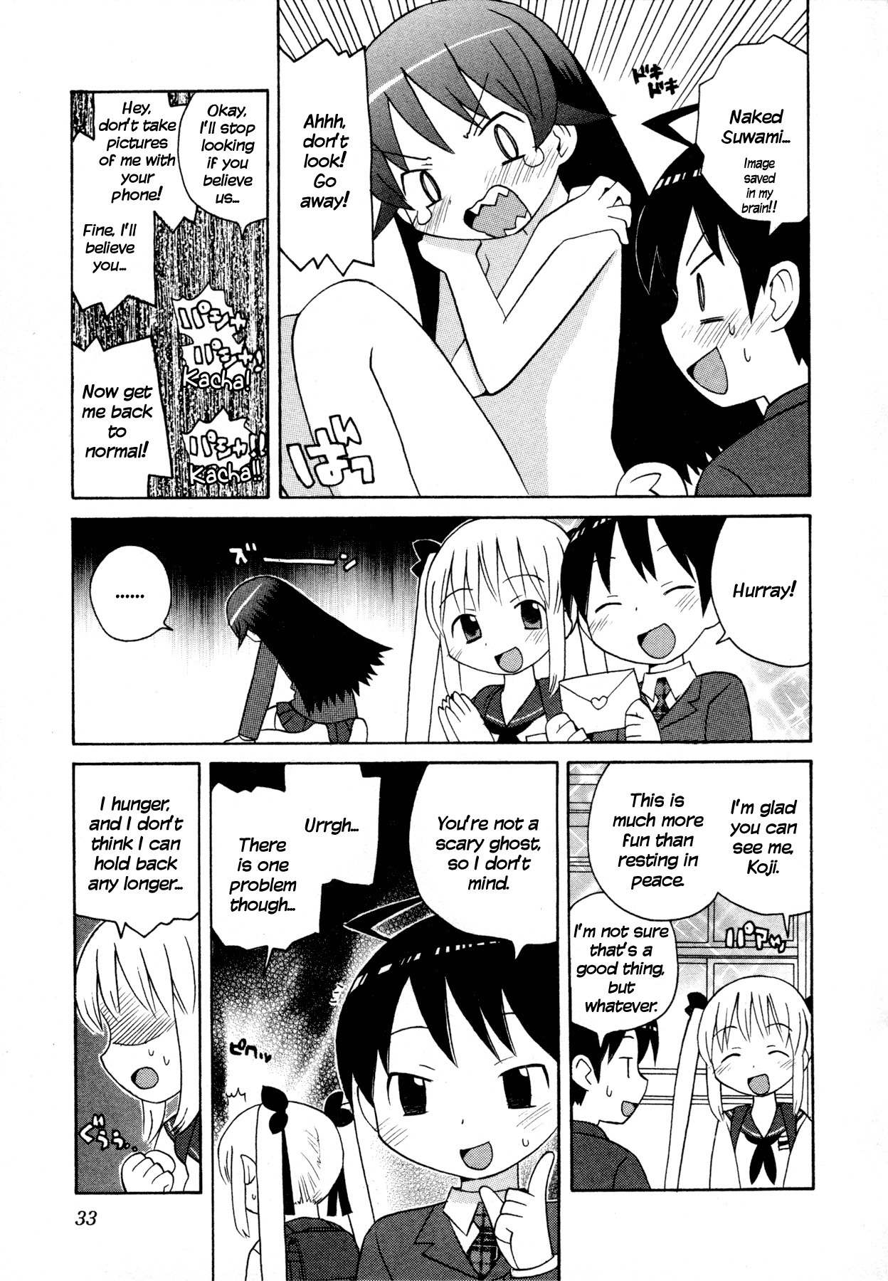 Bakekano Chapter 2 page 15 - Chapter 2: Her Rival Is a Princess!?