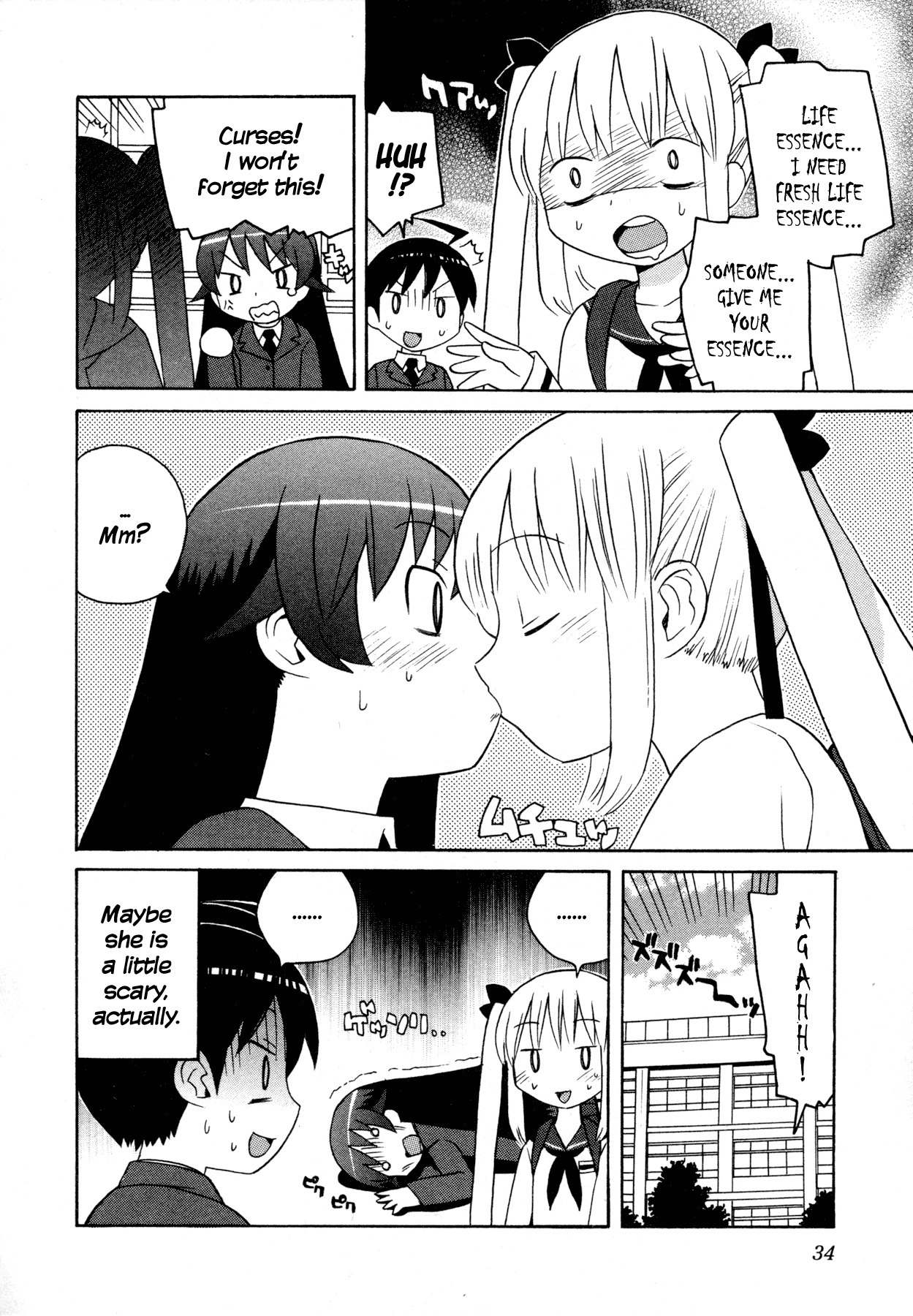 Bakekano Chapter 2 page 16 - Chapter 2: Her Rival Is a Princess!?