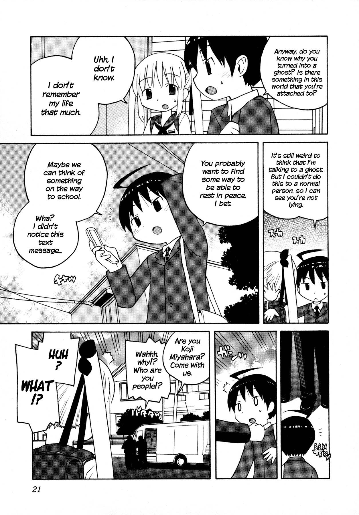Bakekano Chapter 2 page 3 - Chapter 2: Her Rival Is a Princess!?
