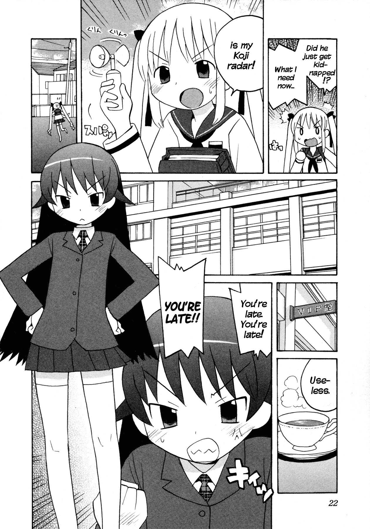 Bakekano Chapter 2 page 4 - Chapter 2: Her Rival Is a Princess!?