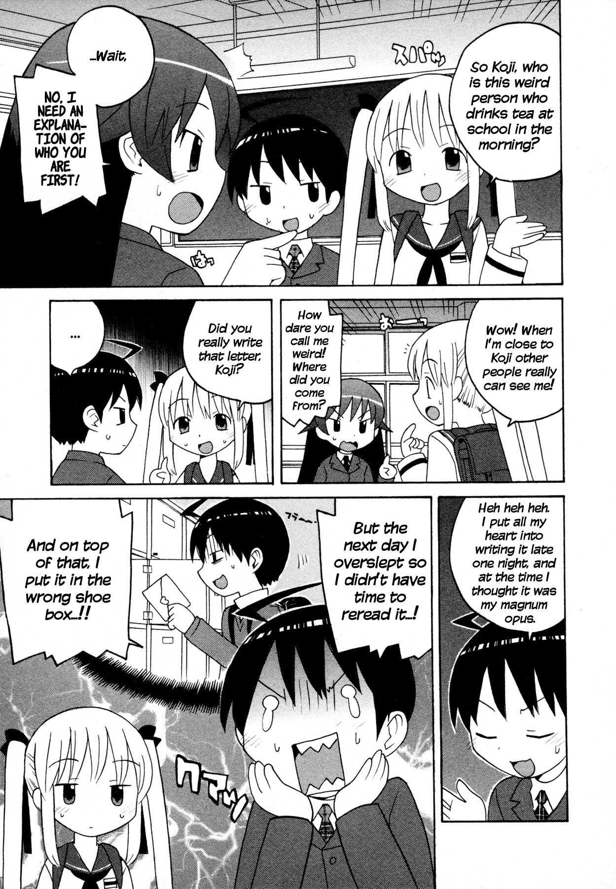 Bakekano Chapter 2 page 7 - Chapter 2: Her Rival Is a Princess!?