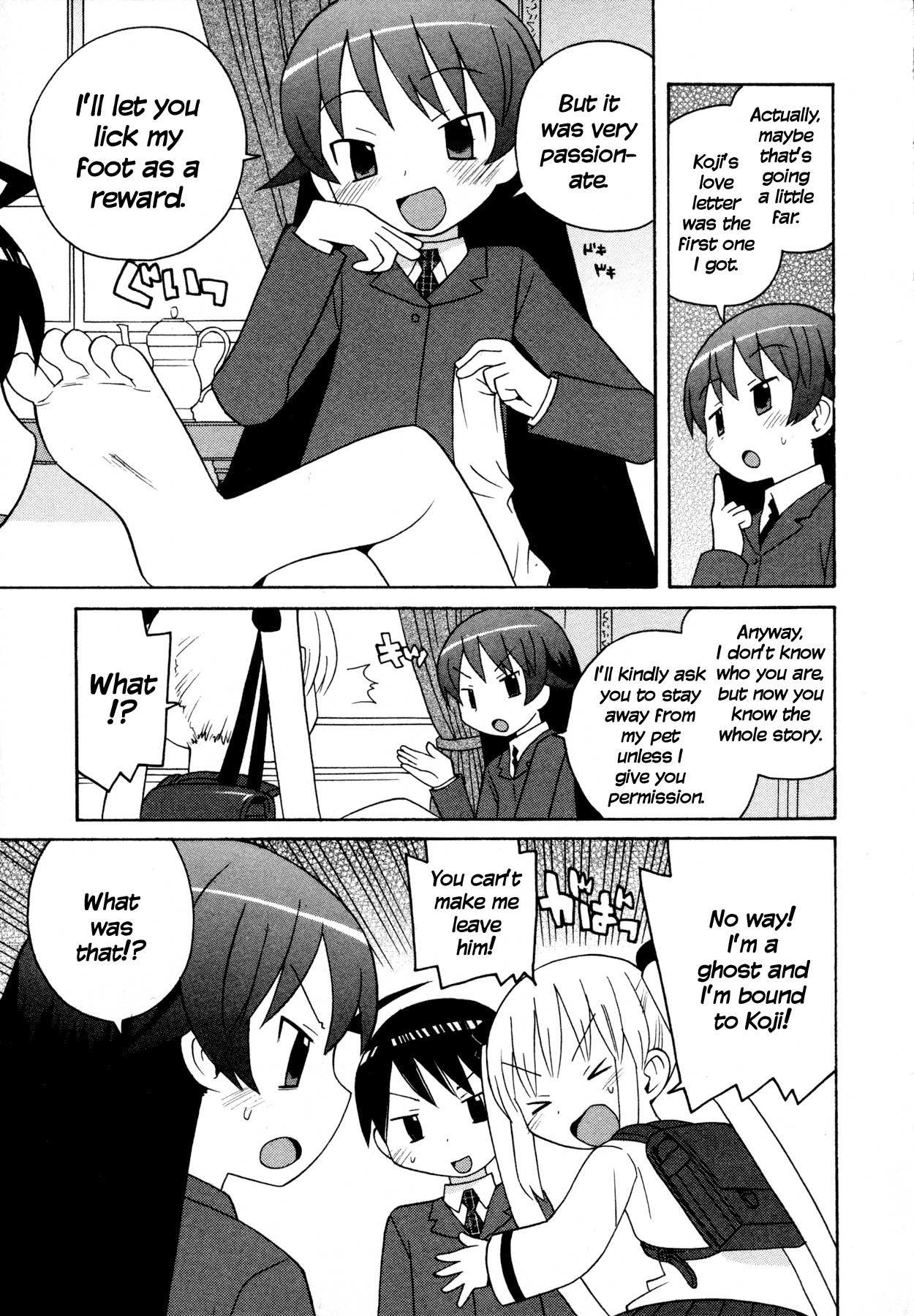Bakekano Chapter 2 page 9 - Chapter 2: Her Rival Is a Princess!?