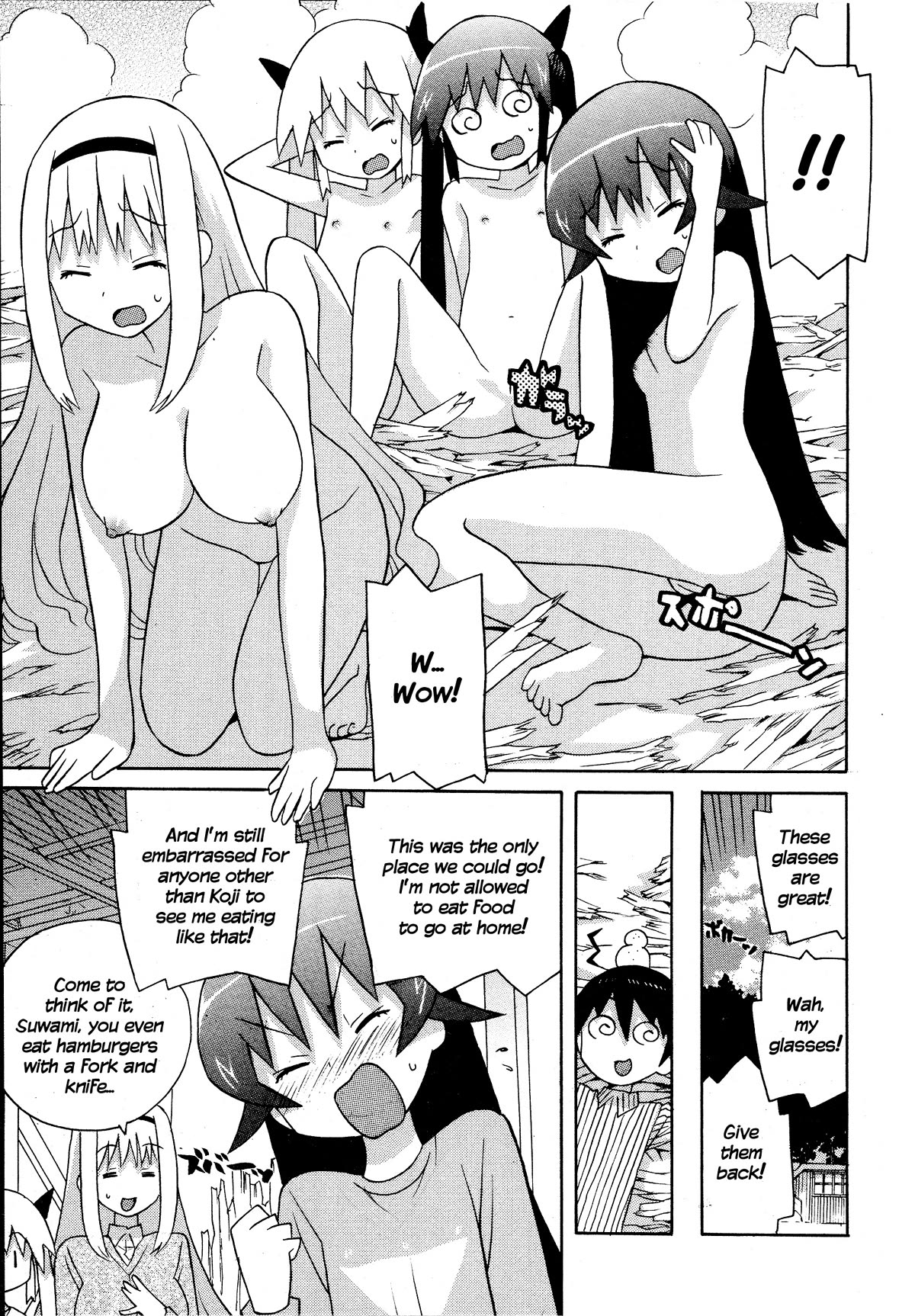Bakekano Chapter 20 page 11 - Chapter 20: Sunday Date