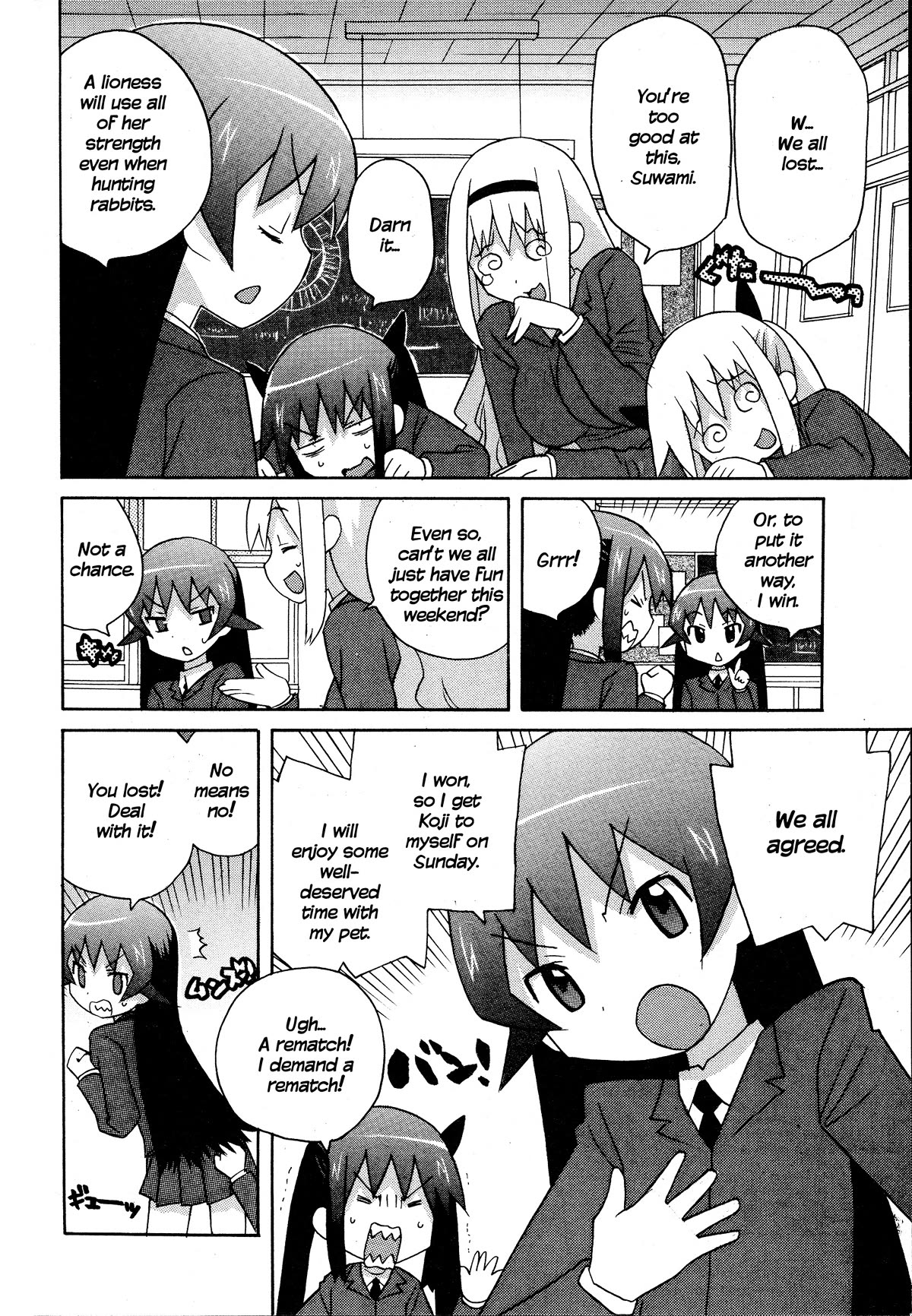 Bakekano Chapter 20 page 2 - Chapter 20: Sunday Date