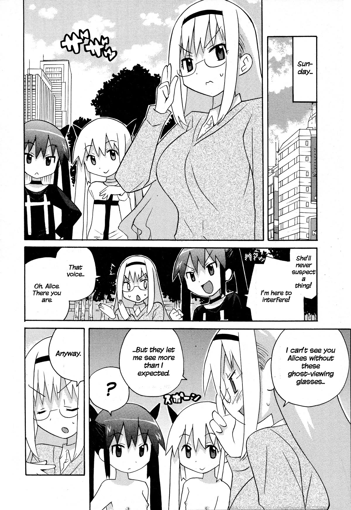 Bakekano Chapter 20 page 4 - Chapter 20: Sunday Date