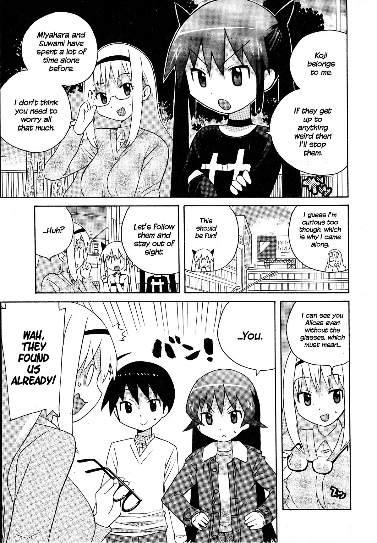 Bakekano Chapter 20 page 5 - Chapter 20: Sunday Date