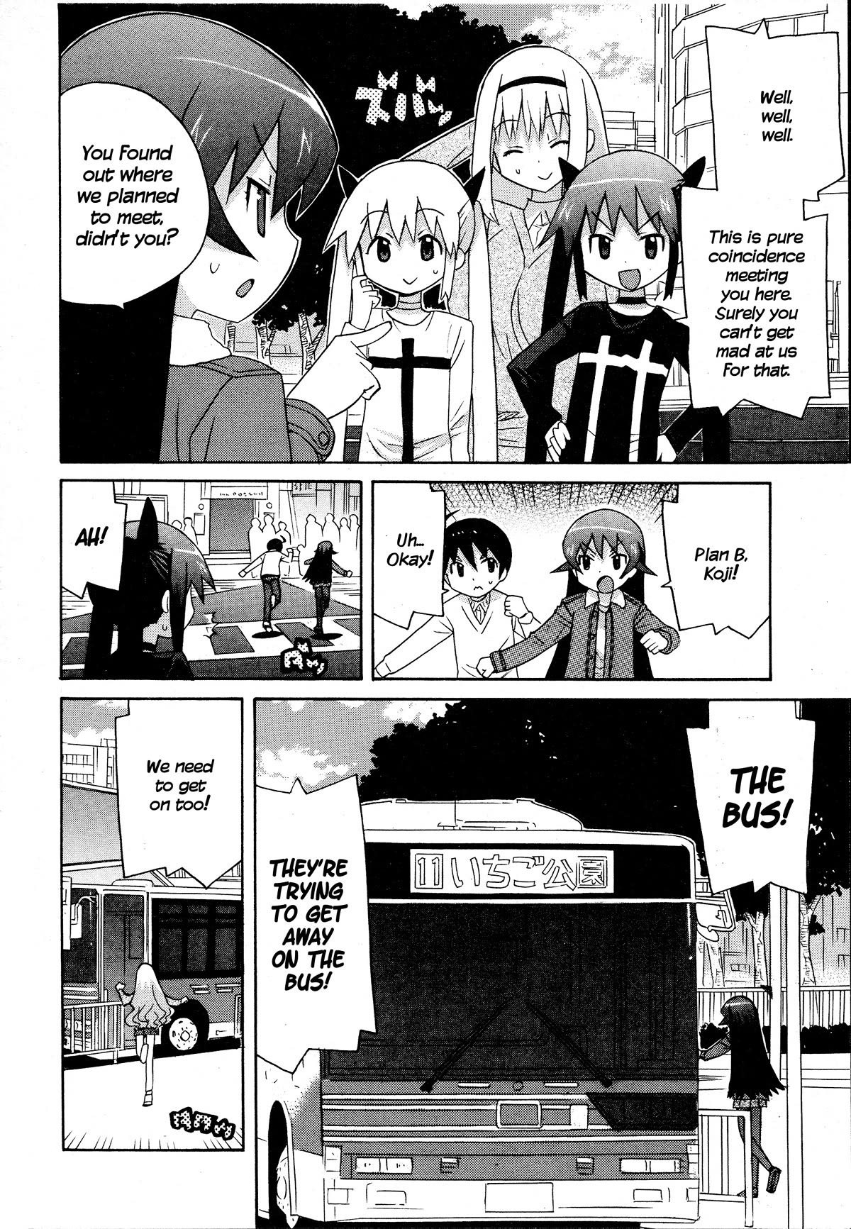 Bakekano Chapter 20 page 6 - Chapter 20: Sunday Date